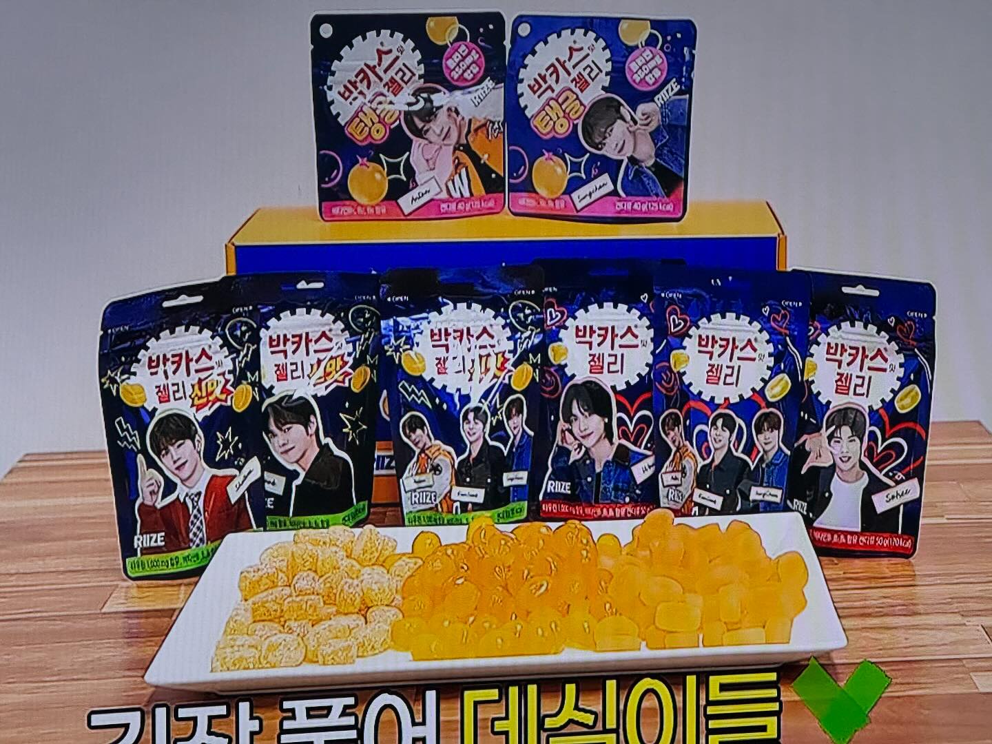 동아제약 박카스맛젤리 좋아좋아