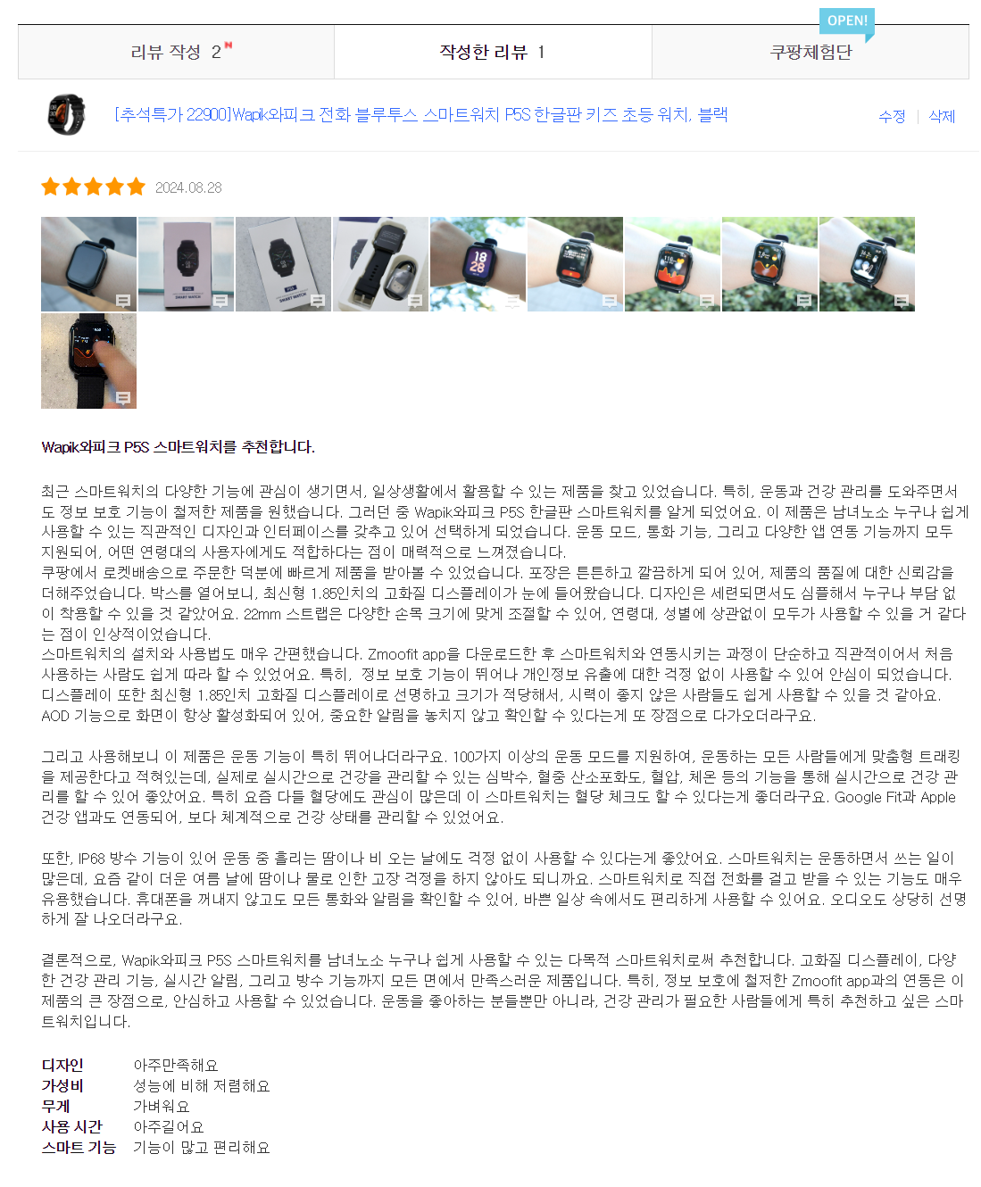 콘텐츠