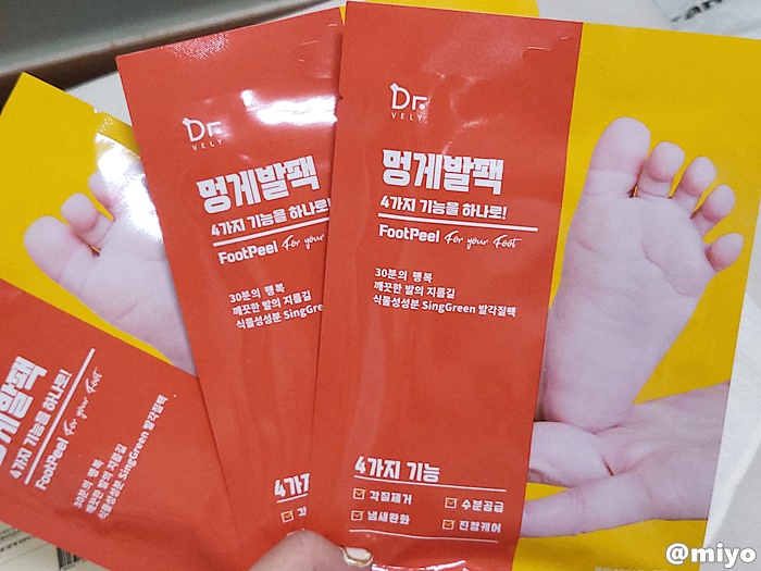 닥터블리 멍게발팩 발각질팩 / 발각질제거 케어하기