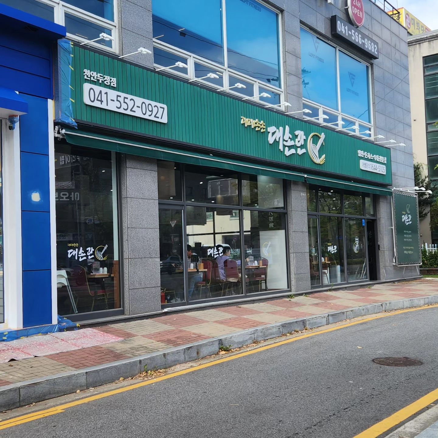 천안 두정동 대손관 

밀면,돈까스,우동 맛집

다양한 메뉴로 가족,직장인 한끼 식사로 좋아요.

돈까스 1장,2장 선택할 수있어요.

-위치:충남 천안시 서북구 두정로 187 1층
-영업시간:월~일 11:00~21:00
(브레이크타임 16:00~17:00)
(라스트오더 14:30,20:00)
-주문한 메뉴:
고구마 돈까스 2P 13,000원
매운 돈까스 2P 13,000원

#대손관 #두정동돈가스 #천안돈까스 #천안돈가스 #두정동맛집 #천안맛집 #두정동우
동 #두정먹자골목맛집