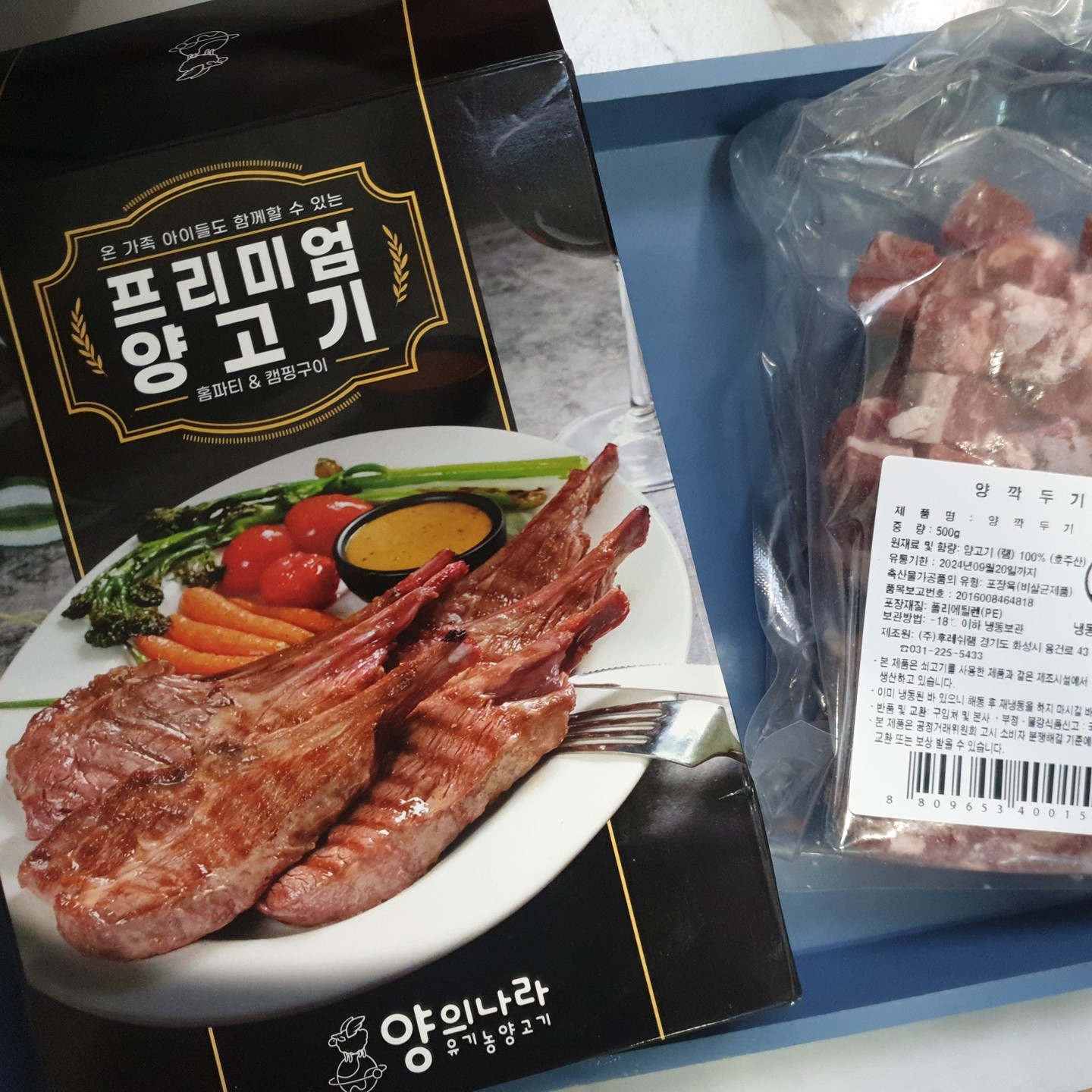 #광고 예전에 펜션 바베큐용 고기를
주문했던 고기팜! 이번에는 
집에서 간단하게 양고기를 먹고
싶어서 양고기를 주문했당. 

*고기팜 후레쉬램 양고기 깍두기 500g
맥주랑도 잘 어울리지만
갠적으로 와인이랑도 찰떡 
고기가 질기지 않고 부드럽고
고소해서 더 맛있었당❤️

여러 업체가 입점해 있어서 
비교해서 구매가 가능하고 가격도
저렴하고 신선해서 좋음! 
참고 사이트->gogifarm.co.kr 

#고기팜#프리미엄양고기
#양고기주문#냉동양고기
#캠핑요리#캠핑고기#바베큐고기