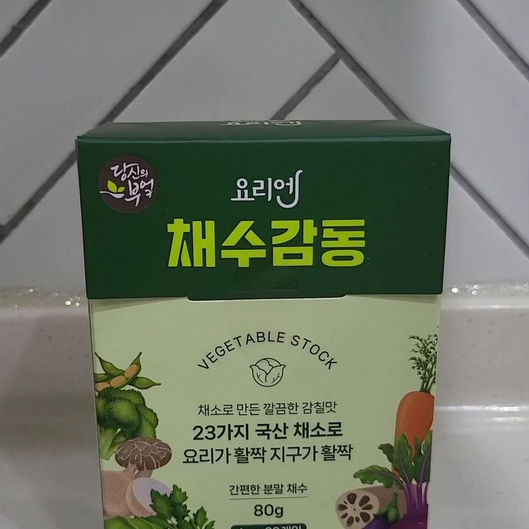 #협찬 #육수엔 #채소육수 #분말가루 #비건조미료

비건육수로 맛있는 미역국 만들기

최근에 비건에 관심을 가지면서 하루에 한 끼 정도는 비건으로 먹으려고 노력을하고있어요.

그래서 국을 먹을 때도 깔끔한 맛을 내는 채소육수를 만들어 먹으려고하는데요.

국산 23가지 채소를 사용한 비건조미료인데 분말가루라 사용하기에도 편하고
채소가 지구도 좋아한다고 하니 의미가 있더라구요!

육수는 기본이고, 이 외에도 다양한 요리에 활용가능해서 활용도도 높고,
특정제형을 만들어주는 첨가물을 넣지 않아서 깔끔한 맛을 내서 좋았어요.

저처럼 비건에 관심있는 분들은 아래 구매링크에서 확인해보세요!

https://smartstore.naver.com/y2748675/products/10102614993