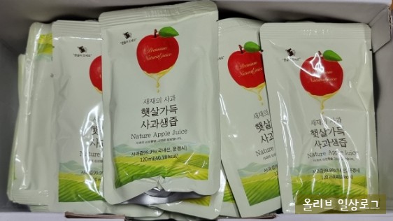 맛있는 사과즙 추천 문경 햇살 가득 사과 생즙