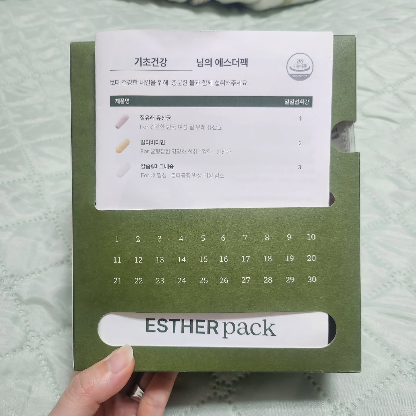 #제품제공 
estherpack_official estherformula_official

여에스더님의 픽! 
여에스더 팩 중에 기초건강팩을 만나보았어요.

기초 건강팩에는 질유래 유산균, 멀티 비타민,
칼슘 및 마그네슘 조합으로 있어서
현대인에게 가장 필요한 필수 영양제를 
한 포에 다 만날 수 있어서 정말 간편해요.

여행 갈 때, 출장 갈 때 등 휴대가 간편한 것도
정말 중요한데 따로 챙길 필요 없어서 너무 좋답니다. 

기초 건강팩 외에도 맞춤 영양팩으로도 만날 수 있어서
필요한 영양제를 한 포에 만나보시면 좋을 것 같아요.

에스더팩에는 복악 지도서가 있어서 꼼꼼하게
살펴보시고 먹으시면 좋을 것 같고
정기 구독 해놓으면 없어질 때 쯔음 알아서 착착
배송해주니까 너무 간편하기 때문에 
부모님 선물로도 너무 좋을 것 같답니다! 

카카오톡 채널 추가 시 첫달 10%추가 할인 이벤트를 진행 중이니 참고 하세요 🩷

참고로 영양제가 남아있으면 결제일 변경 미루기도 횟수 제한 없이 가능하고 정기구독 하시는 분들을 위한 깜짝 사은품도 있으 놓치지 마세요 ! 

본 사진은 선물용으로 제작된 에스더팩입니다.

#영양제구독 #에스더팩 #여에스더팩 #에스더맞춤영양제 #여에스더맞춤영양제 #여에스더한팩영양제 #한팩영양제 #맞춤영양제 #개인맞춤형영양제 #영양제추천 #영양제조합 #영양제소분 #영양제컨설팅 #하루영양제 #하루한포영양제 #한포영양제 #여성종합영양제 #여성영양제조합 #영양제선물 #부모님영양제