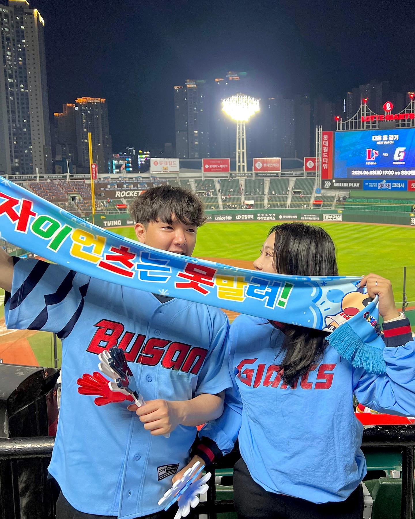 드디어 5연승 7데다⚾️🏟️
올해는 제발 가을야구 가보자…🥹💗

#롯데 #롯데자이언츠 #사직 #사직야구장 #사직구장 #야구 #야구장 #야구스타그램 #야구유니폼 #유니폼 #바다 #부산 #busan #lotte #giants #승리 #프로야구 #아자아자 #부산갈매기 #좋아요 #야구직관 #승요 #짱구 #짱구는못말려 #짱구굿즈