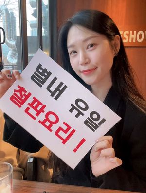 [남양주시] 핫판