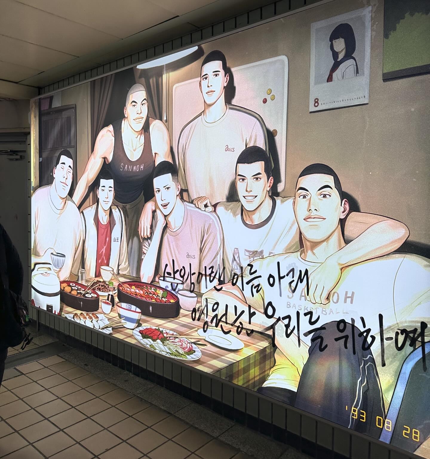 지하철역에서 눈물 한 방울..