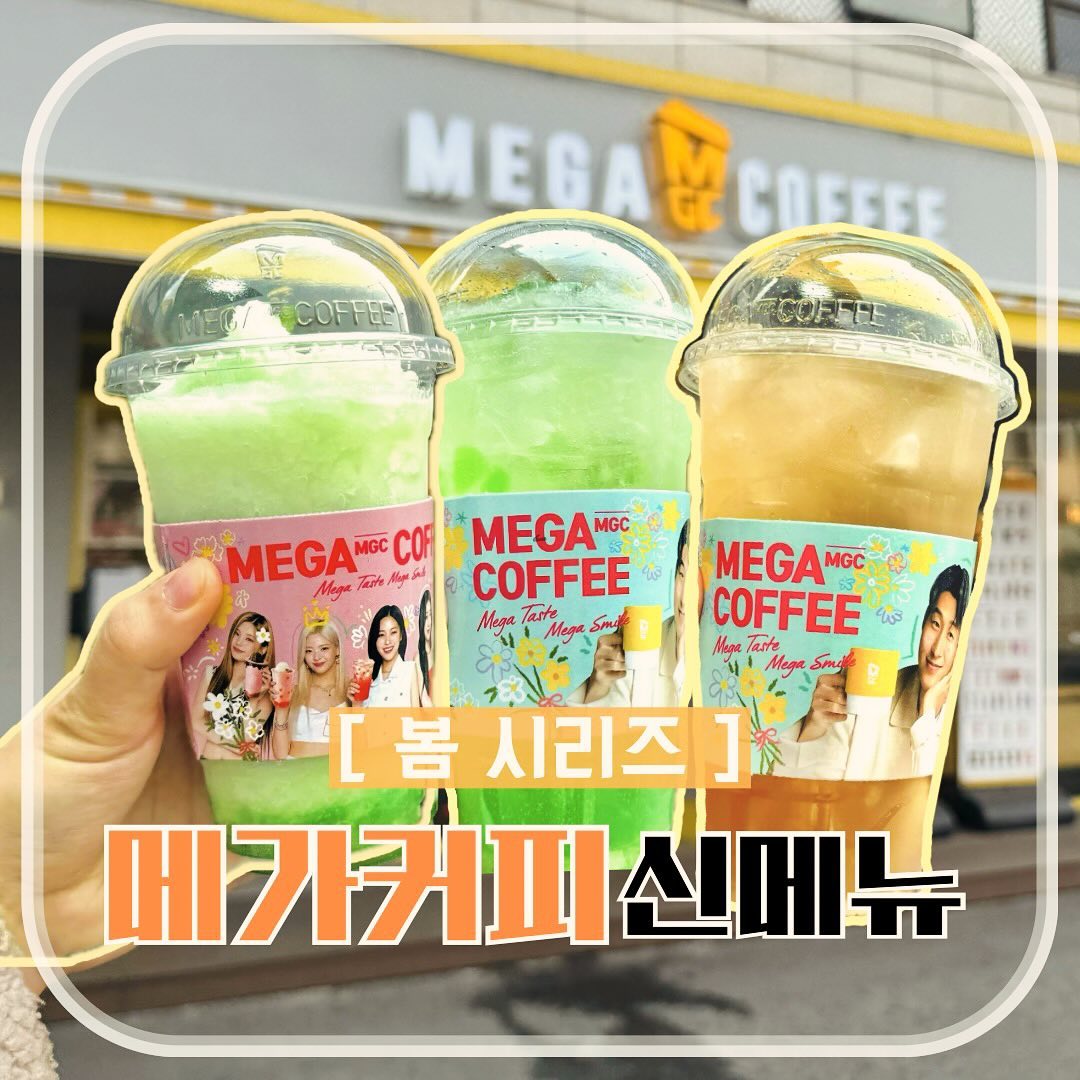 메가커피 봄 시즌 음료 출시🌸

봄을 맞이에서 메가커피에서 상큼한 음료가 나왔어요~
새싹이 피어나듯 푸릇푸릇한 이미지가 돋보이는데요!

🍏그린애플 시리즈
• 그린애플 펄 스무디
• 그린애플 요거트 스무디
• 그린애플 콤부에이드
• 그린애플 펄 에이드

청량감이 넘치는 그린 애플 4가지 음료 마시고
봄 시즌 할인 받아가세요~🌸

2024년 3월 21일~4월 3일까지 할인한다네요!
피크닉 갈 때나 나들이로 메가커피 한잔 어떠세요~
.
.
.
#광고 #메가커피 #메가커피신상 #그린애플 
#그린애플펄스무디 #메가커피추천 #신상카페 
#봄 #봄신상 #에이드 #스무디 #콤부차