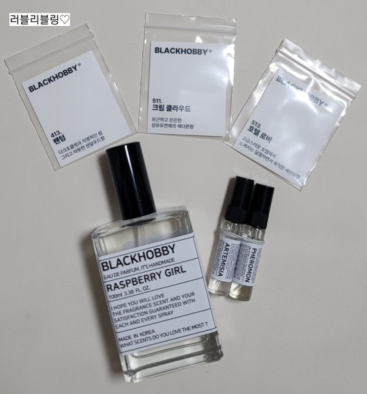 여성향수 여성스러운 달콤한 블랙하비 라즈베리걸 가성비 좋은 대용량향수 드레스퍼퓸 오드퍼퓸 지속력좋아