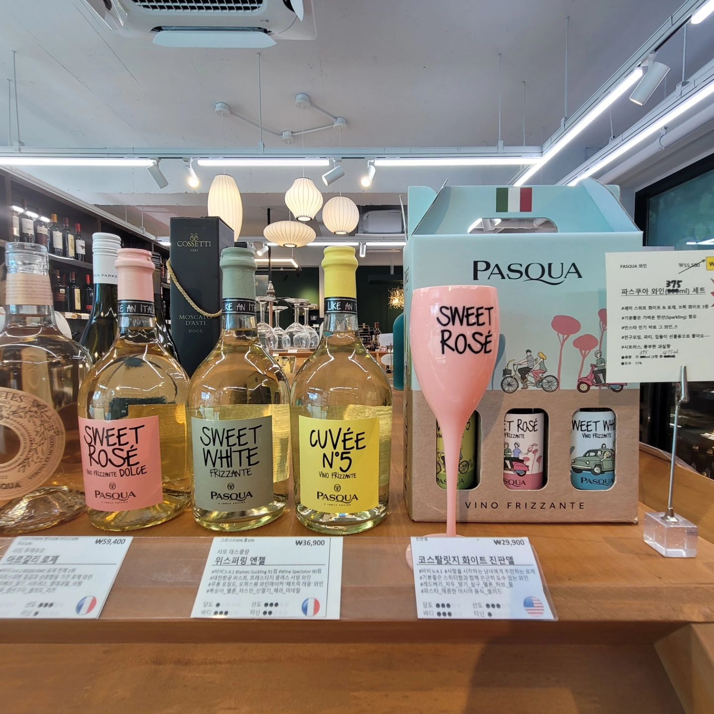 울산 명절 선물로 와인 구매하러 와인곳간 구영점 다녀옴˙𐃷˙🩷
가성비 좋은 와인과 간단한 안주 패키지도 있고
귀여운 미니어처 와인도 있어서 명절 선물로 구매 완료👌🏻
사장님이 제 취향에 맞는 와인 추천도 잘 해주시고 무료 시음도 도와주셔서 대만족!
와인 외에도 맥주나 사케 종류도 다양해서 너무 좋음!
담엔 신랑이랑 사케 쇼핑 올테닷✨
⠀
⠀
winegotgan_gooyoung
⠀
#울산와인샵 #울산주류백화점 #울산와인
#울산추석선물 #울산명절선물 #울산주류백화점
#울산선물 #울산와인곳간 #와인곳간구영점