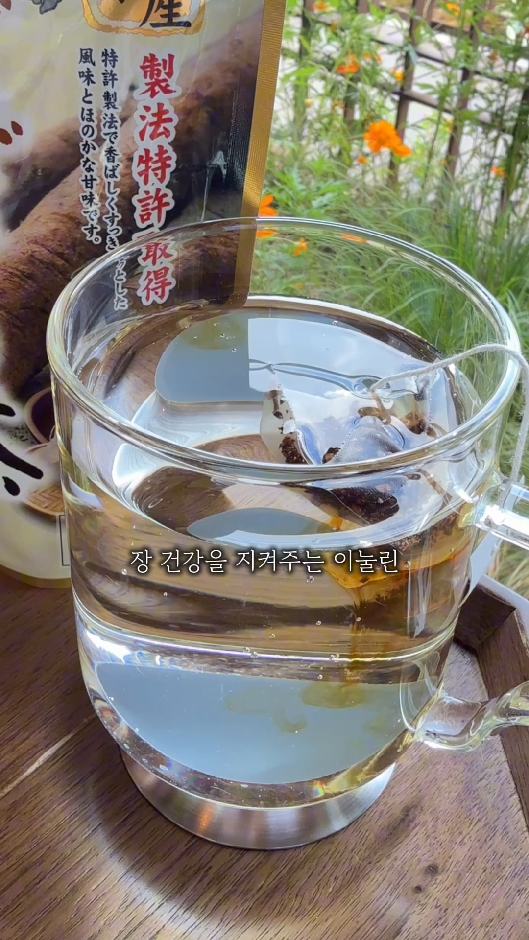 아지칸