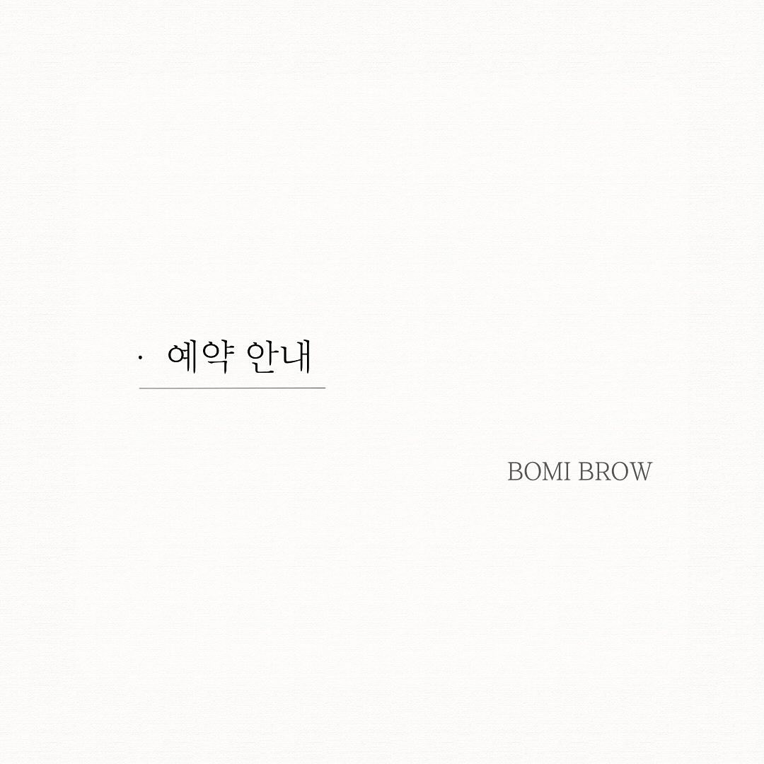 예약 문의는 카카오톡채널에서만 가능해요
 프로필 하단 링크 누르면 채널로 연결돼요☺️
⠀ ⠀ 
⠀ ⠀
예약 전 숙지 사항 필독 부탁드려요
1. 성함 / 연락처
2. 시술 종류
3. 예약 경로
4. 반영구 경험 유 / 무
5. 원하는 날짜, 시간 (2~3개)

양식에 맞게 작성하여 채팅주시면
 확인하는 대로 답변드릴게요🫶
⠀ ⠀
⠀ ⠀
⠀ ⠀