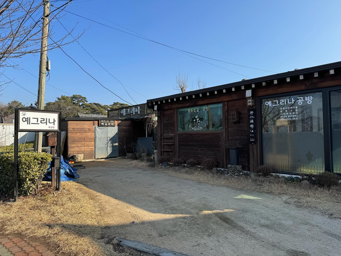 경주이색체험 레진아트공방 예그라나 목공방
나무향 가등한 목공방 레진아트도 넘 이쁘네요
내 맘을 사로잡은 파도 도마는 다음에 아들과 함께 가려구요
나무향에 취하고 사장님의 커피향에 취하고
이쁜 꽃에 취하네요 
선물하기도 넘 이쁜 아이들~
#경주이색체험#경주목공방#경주레진아트#목공방예그리나#경주예그리나공방