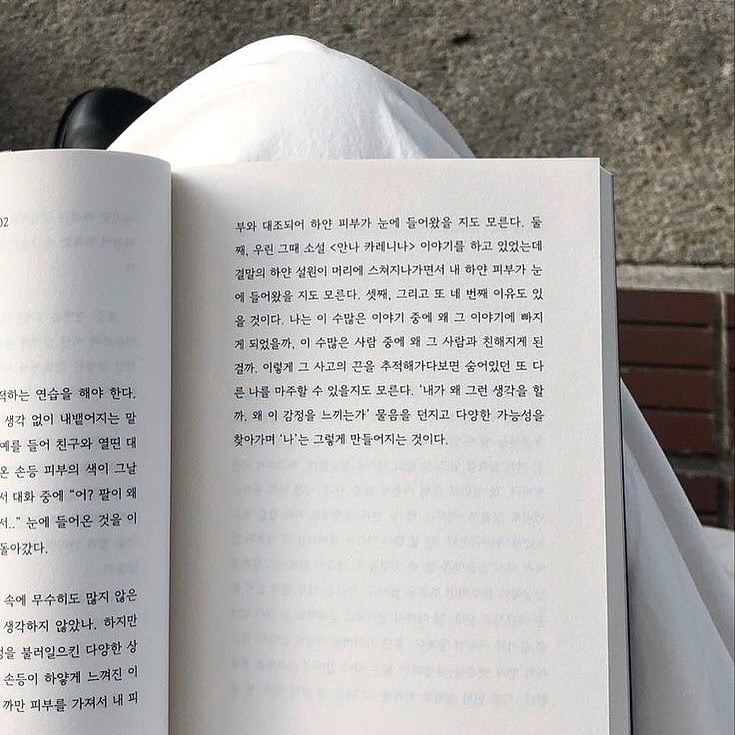 콘텐츠