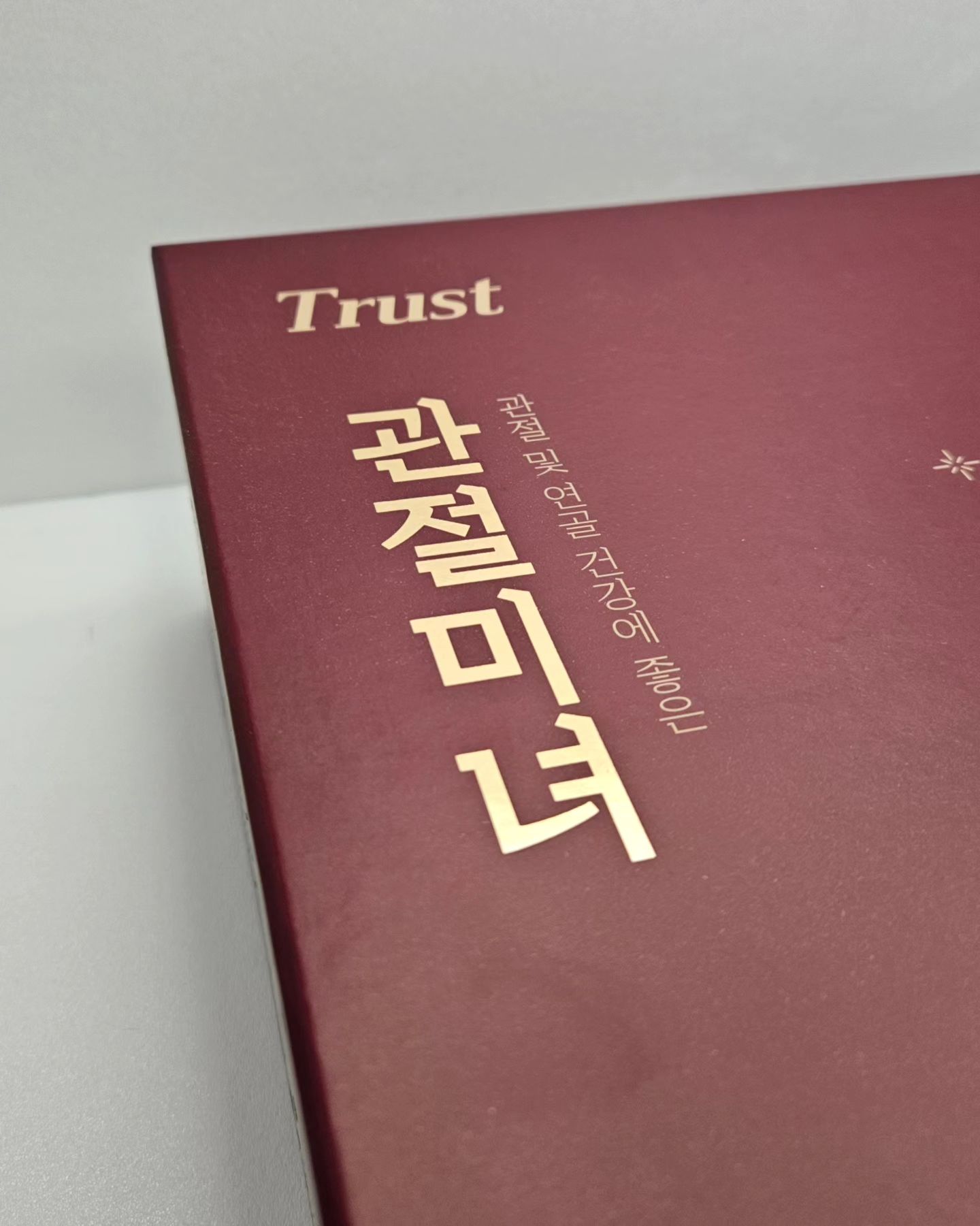 #광고 지만 도움 되는!

요즘 겨울철 관절 건강때문에 관절영양제 건강기능식품을 많이 찾고계실텐데요.

다들 익숙하고 믿고 사용하고 계신 TS에서!
관절식품이 나와서 올해 연말 부모님 선물로 선택했습니다!

식약처가 인증한 3중 기능성 원료인
✅️ MSM(디메틸설폰)
✅️ MAG(N-아세틸글루코사민)
✅️ 칼슘
으로 다른 관절 영양제들과 차별점을 두었고

부원료인
✅️ 석류농축분말
✅️ 생선콜라겐
✅️ 크랜베리농축분말
✅️ 백수오추출분말
✅️ 엘라스틴가수분해물
과 18가지 식물혼합추출액으로

관절건강, 무릎건강을 위해 꾹꾹 담았어요!

우리 부모님 관절건강도 TS와 함께!
TS관절미녀로 시작하세요!

ts_shampoo_official 

#관절미남미녀 #관절미남 #관절미녀 #추석선물 #명절선물 #추석선물추천 #추석선물세트 #엄마선뭏 #부모님선물 #관절영양제 #관절건강 #골다공증영양제 #연골영양제 #부모님영양제 #관절영양제추천 #관절에좋은영양제 #건강기능식품