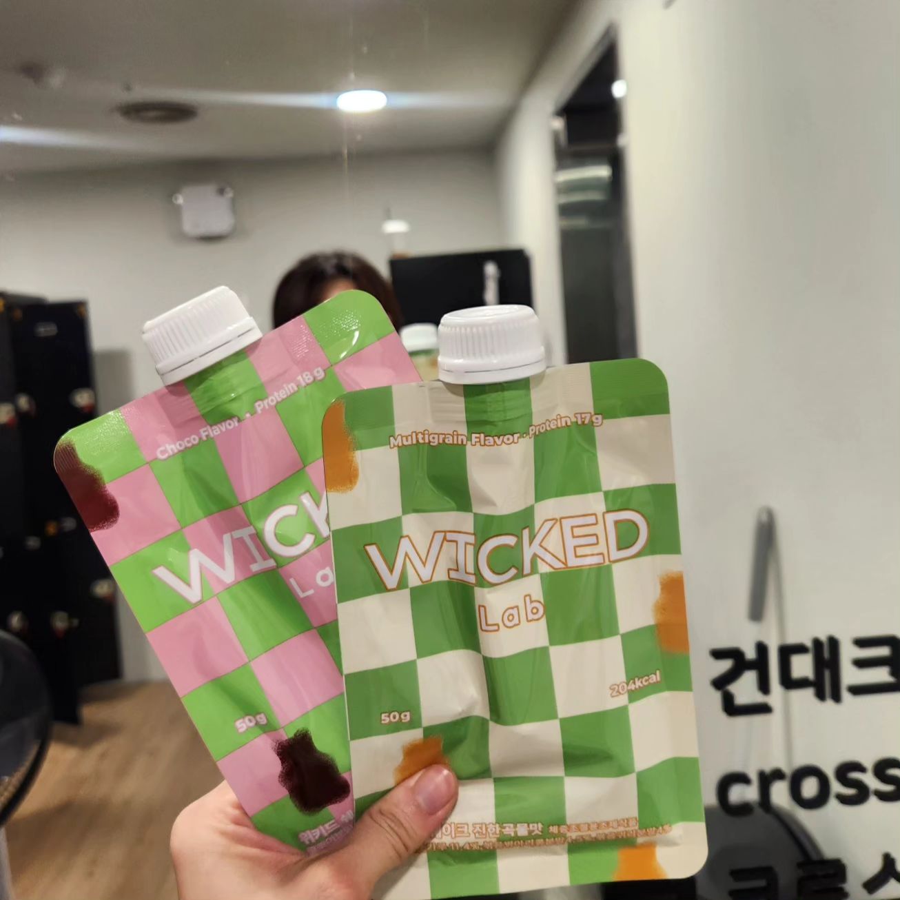 #협찬
#위키드다이어트쉐이크

신상 다이어트 쉐이크🥛
간편하게 물만 부어서 1회분 파우치 형태 언제 어디서든 섭취할 수 있어요.
탄단지 영양소와 단백질도 동/식물성 5:5 균형잡힌 영양소 
바삭한 크런치볼🍪이 있어서 씹을 수 있는 더 맛잇는 식감😋
분리유청 단백으로 유당 거의 제거 되어있어서 아이스크림만 먹어도 배가아푼데 먹어도 속이 불편하거나 배가 아프지 않아서 좋아용👍

💪운동 후 근손실 오기전
🫶다이어트 & 유지어터
😋맛있게 고소하게 단백질 섭취

📎링크📎 https://drive.google.com/file/d/1FpjlyLOqULmk_29sT_KF_Mm81hPnnHpZ/view?usp=sharing

#위키드랩 #위키드쉐이크 #다이어트쉐이크 #단백질쉐이크 #다이어트쉐이크추천 #다이어트보조제 #맛있는다이어트 #고소한다이어트