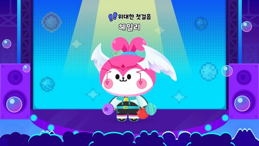 "주말은 쉬어도 되~" 라고 말해도 
"하고 싶어"라며 오늘도 일프로연산을 이어가는 아이. 
제가 따로 채근하거나 강요하지 않아도 
아이 스스로 '원해서'하는 일프로연산 
초등연산문제 훈련 앱이예요. 

7세 예비초등학생인데, 
벌써 1학년 2학기 뺄셈 과정을 진행중이에요^^ 
너무 기특한 아이에게 늘 칭찬해주고 있답니다! 

오늘은 "내가 아이돌이라면?" 이란 주제로 
아바타 콘테스트에도 참여! 
콘테스트에 대한 정보는 다음 피드를 참고해주세요^^ 

#초등맘 
#육아맘 
#아바타콘테스트 
#일프로연산