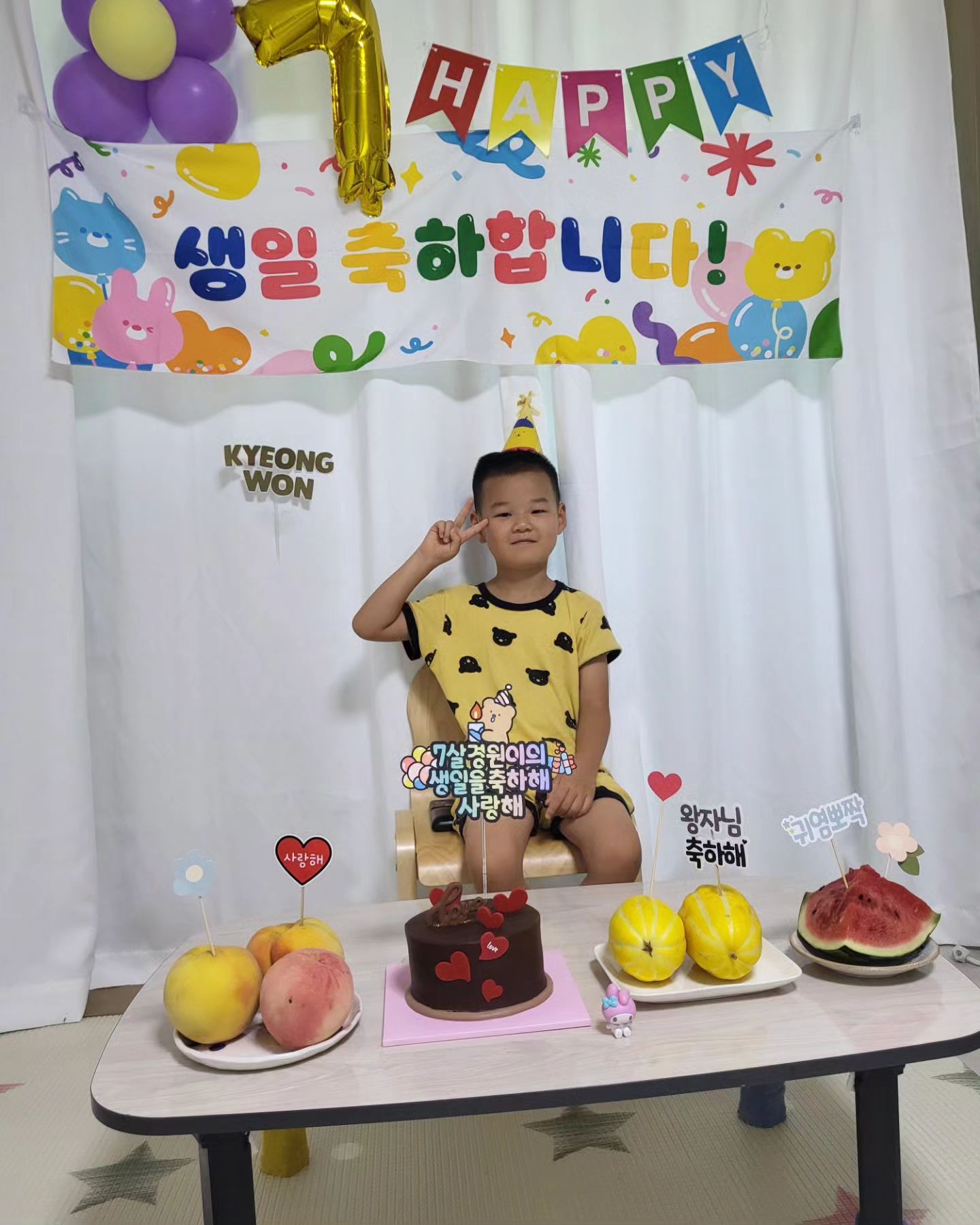 내새꾸-
7살생일축하행♡