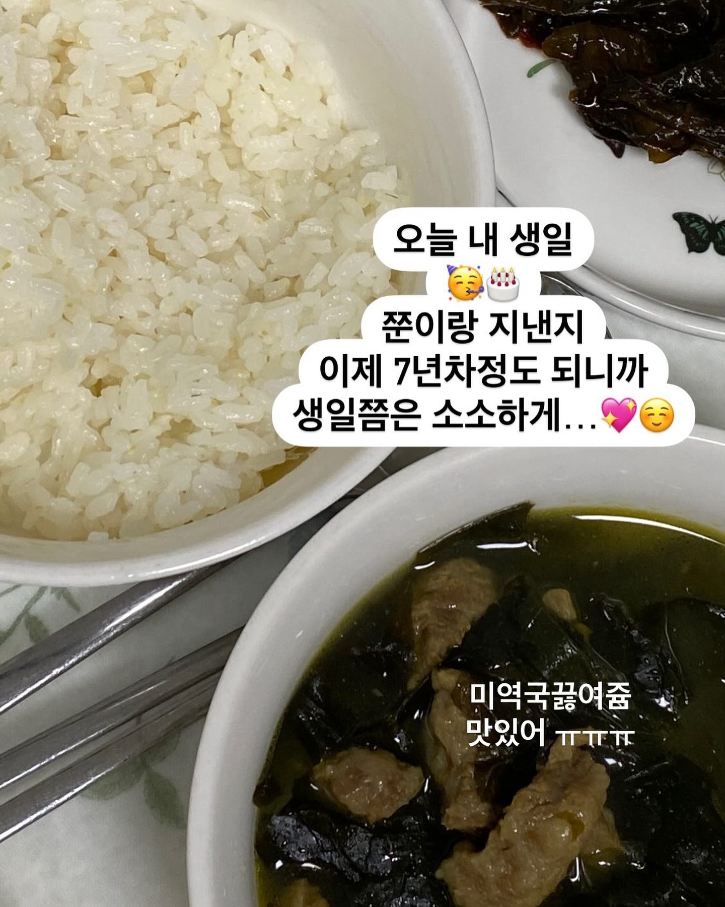 어느새 함께한지 7년차 ☺️🎂🎂🎂🎂
매년 생일축하해줘서 넘모 행복하다눈,,. 요번엔 꽃다발 들켜서 서프라이즈 살짝 실패했지만 앞으로도 쭉 잘 부탁해…💖💖

.

#희준일상 #신혼부부 #부부 #몽상가인 #생일 #생일꽃다발 #남편 #아내 #케이크 #서프라이즈 #행복