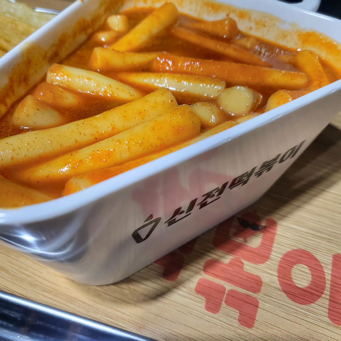 #신전떡볶이 #떡볶이 #건대떡볶이 #신전건대 #먹방 #먹스타그램 #먹스타 #맛스타 #맛스타그램 #푸드스타그램 #맛집 #먹방투어 #맛집투어 #카페투어 #카페스타그램 #디저트그램 #오늘뭐먹지 #foodfic #instagood #먹팔맞팔 #먹팔 #먹팔환영