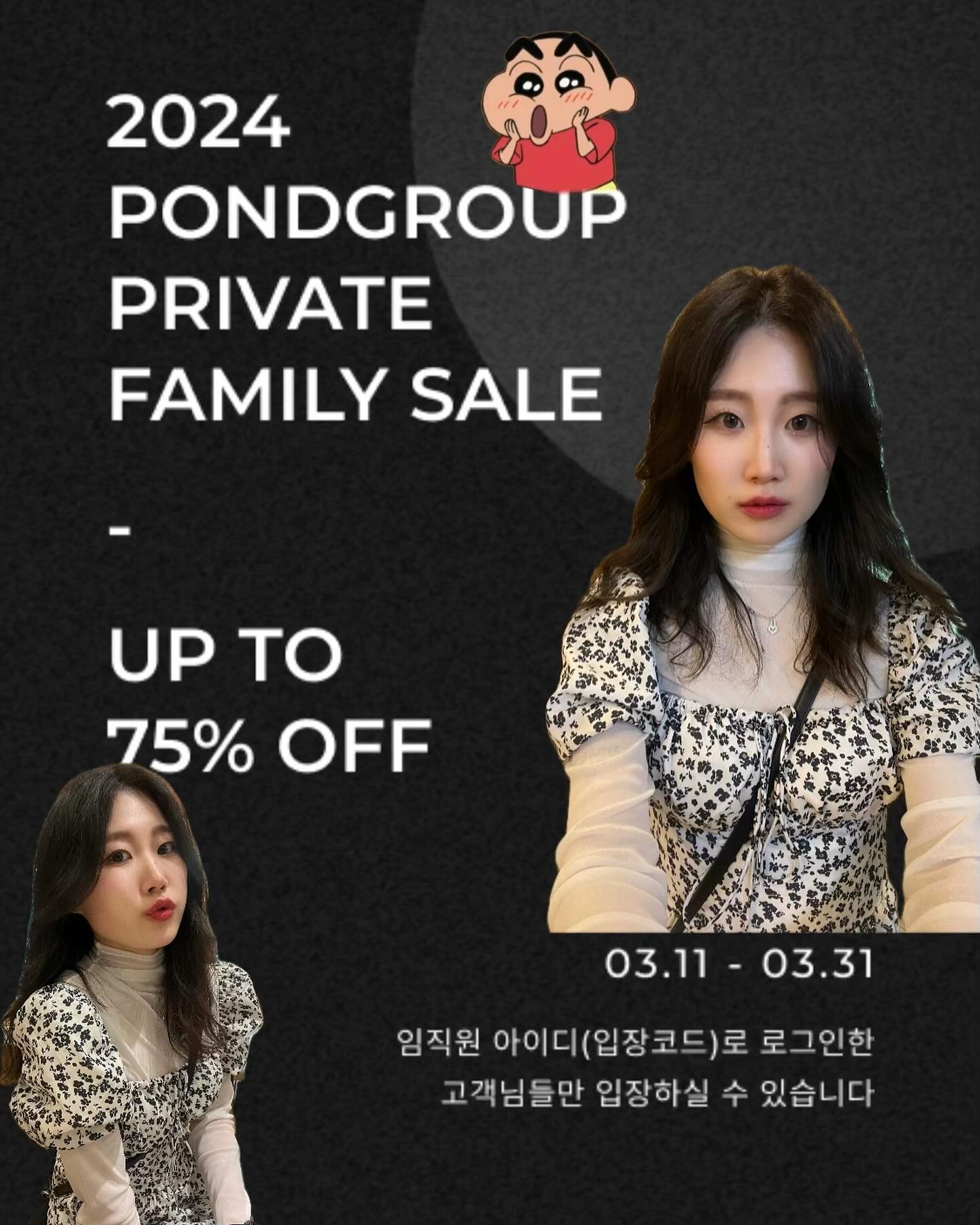 🎈폰드그룹 패밀리 세일 진행🎈

정가주고, 사실거예요? 아니죠?
제 프로필 링크 연결 해 놨어요~
들어가서 입장코드 입력하고 
회원가입하고 로그인해서 75%할인 받아가요.얼른!!!
인기브랜드만 딱! 딱! 모아놨는데!
3.31일까지만 할수있어요
남들 비싸게 살때 저렴하게 2개, 3개 더 구입하세요🤍

-패밀리 입장코드:wjk0904

로그인시 할인가 적용 됩니다.
인기상품일 경우 빠른 품절이 될수있어요.
사이즈 있을때 해야해요ㅠㅠ
이쁜거 얼른 get 하러가용🙋🏼‍♀️🤍

#바나나리퍼블릭 #푸마바디웨어 #의류상품 #밀레  #이젠벅 
#이너웨어 #DKNY #리복 #컬럼비아 #라코스테 #폴스미스 #아디다스 
##패밀리세일 #핫딜 #세일정보
