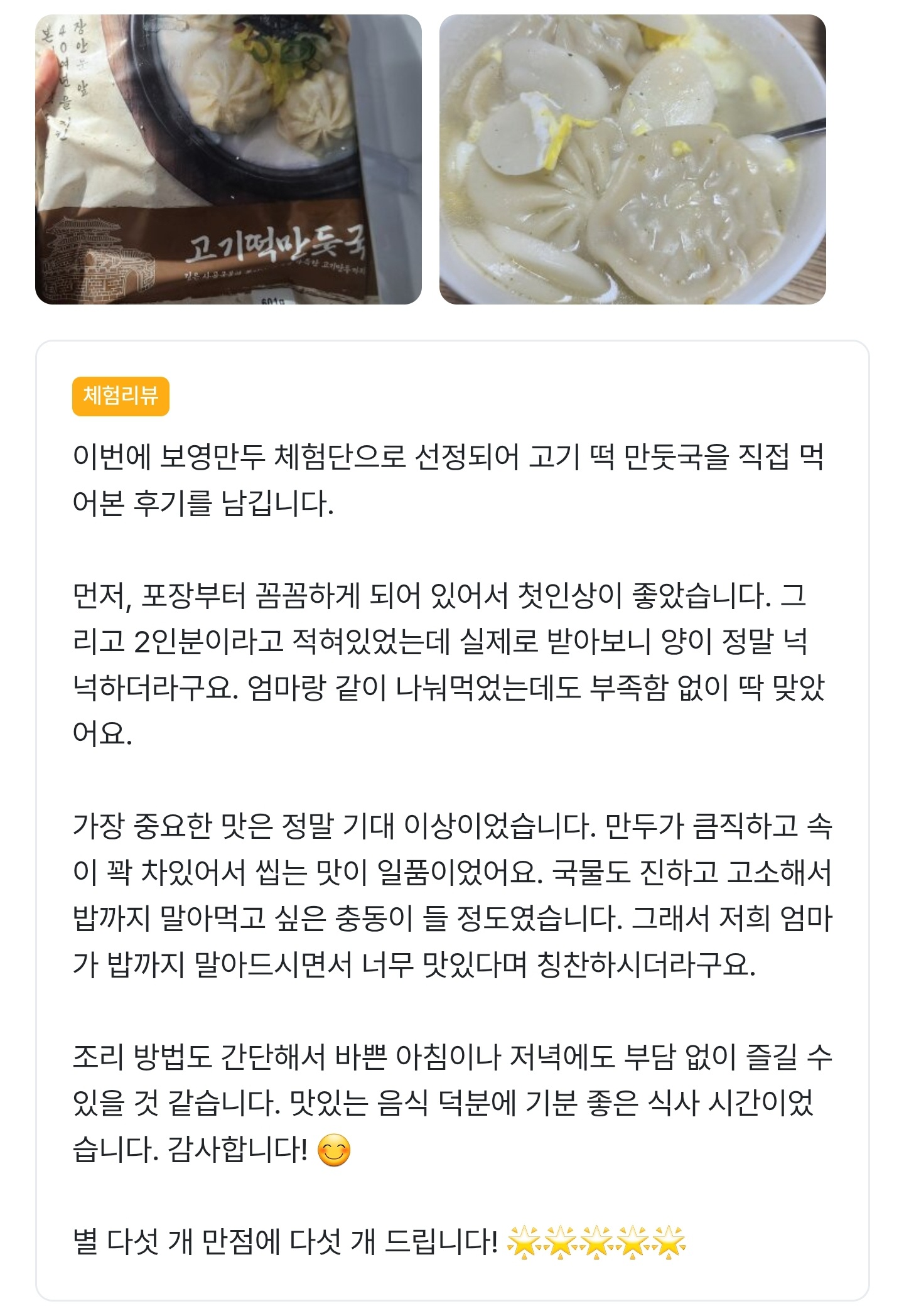 콘텐츠