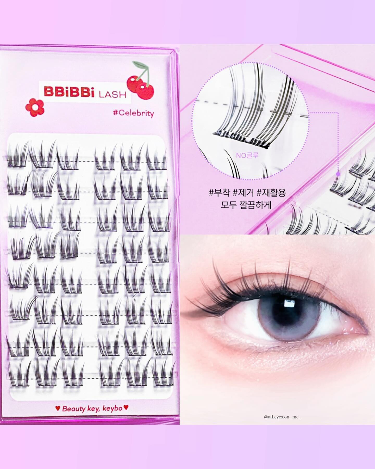 협찬 keybo_cosmetic keybo_jp 
속눈썹 없인 못사는데 눈에 붙였다 떼었다 자극을 느끼신 분들!
또는 언제 어디서든 손쉽게 
눈화장 완성도를 높이고 싶으신 분들!
30초컷 키보 삐삐래쉬 추천드릴게요😍💕

키보 삐삐래쉬는 손재주를 요하지 않아요!
직접 속눈썹을 자르고 🤓
글루를 짜고 바르고 마를 때까지 기다리고 😖
잘못 붙이면 또 떼어내고 메이크업 지저분해지고🫨
할 필요 1도 없어요!🙅🏼‍♀️

(직접적X)노글루 타입! 
속눈썹에 스티커처럼 접착성 있는 젤글루가 발려있어
장소 상관없이 손쉽게 떼어내 붙이고 
손이나 가벼운 클렌징으로도 
깔끔하고 자극없이 제거 가능하답니다 

저 올아이즈온미, 인조속눈썹 약 10년차,,
가닥 속눈썹을 매우 사랑하지만 
시간에 늘 쫓기는 요즘엔 섬세하기 힘들어
통 속눈썹에 의지를 많이 하고 있었답니다..
하필 속눈썹이 쌍꺼풀 라인에도 송송 자라서
이걸 감안하고 통속눈썹을 붙이면
쌍꺼풀라인을 덮고 살끼리 붙어서
평소보다 눈이 얇아지고 쌍꺼풀도 살짝 수축되서
묘하게 달라지는 눈매가 신경쓰였거든요😫

하지만 키보 속눈썹이라면 시간도 절약할 수 있고
클렌징도 쉽고 재활용도 가능해서
편리템으로 꼭 갖고 있어야겠더라구요😍💕

한쪽눈에 3pcs씩 점막에 붙여주면 되는데
사실 저한텐 아주 살짝 부족한 길이?개수이긴합니다만ㅜ
래쉬 시작점을 평소보다 뒤쪽으로 
눈꼬리쪽으로 빼서 붙여주니 
그럴싸하게 완성되더라구요!
차이점은 저만 알지 다른 사람들은 모를 것 같기도 하구
평소보다 눈이 시원해보이는 것 같기도 하구 말이죵🥰

30초면 아이돌 속눈썹 완성할 수 있는 꿀템👍🏻✨✨
이렇게나 초간단하고 자연스러운데 
겟하지 않을 이유가 없는 것 같죠?

귀찮은 거 딱 싫은데 
미묘한 차이로 예뻐지는 건 더 포기할 수 없다면
립플럼핑 장인 키보에서 출시된
삐삐래쉬를 사용해보세요📣💕💕
진짜 너무 편해요😎👍🏻👍🏻

#키보 #삐삐래쉬 #키보삐삐래쉬 #키보속눈썹 #속눈썹추천 #인조속눈썹추천 
#인조속눈썹 #노글루속눈썹 #꿀템 #시간절약 #아이메이크업 #눈화장 #메이크업 #뷰티 #데일리메이크업 #keybo