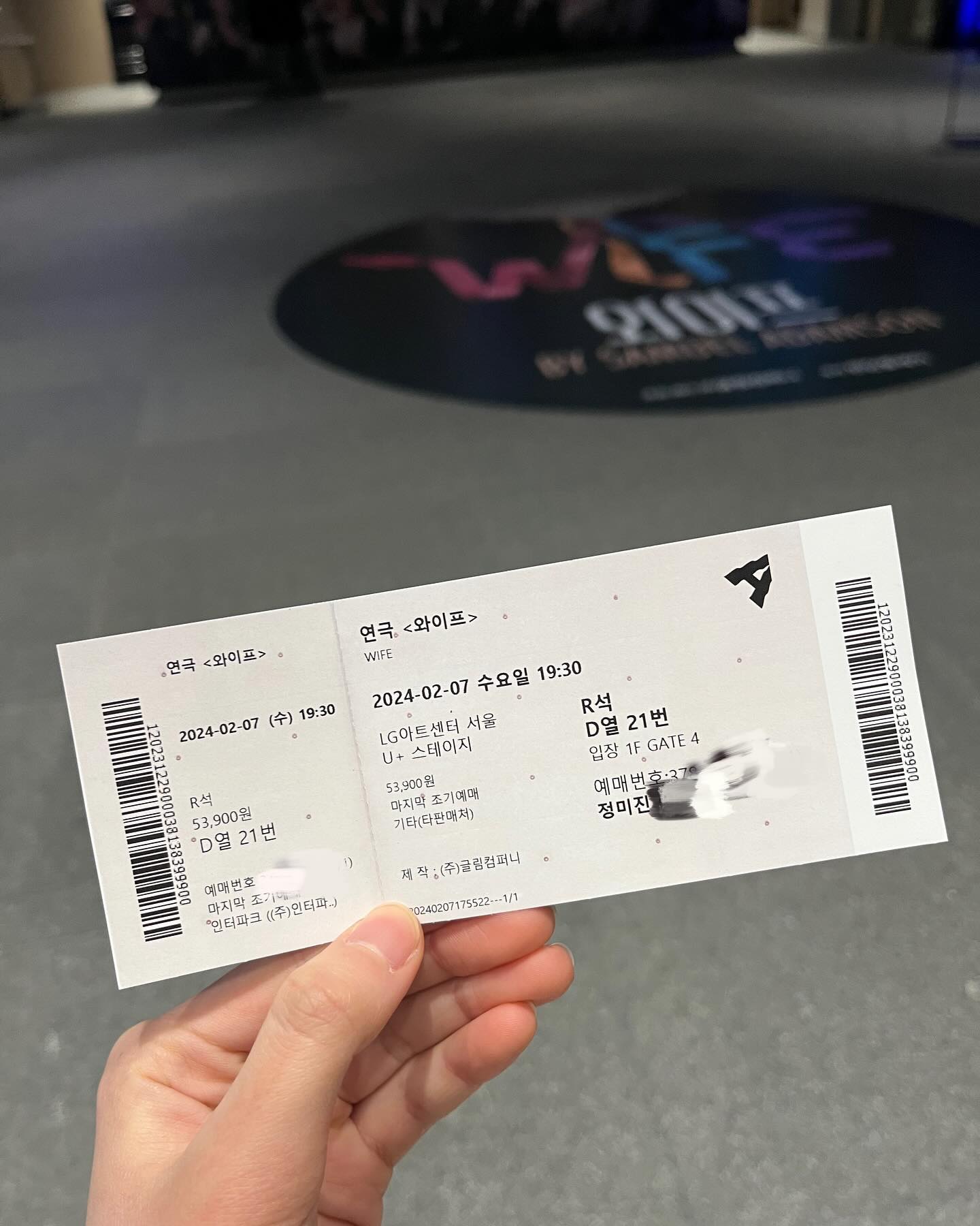 240207수 연극 #와이프 막공 후기🏳️‍🌈

데이지 “사랑해 수잔나, 이거면 충분하잖아”
클레어 “아직 안 끝났어”
내가 가장 좋아하는 <와이프>의 대사들
.
막공인데 대미친거 알아버림…
이안 어쩌구… 노라~ 노라~ 노라!!!!! 하는 스타킹 뒤집어쓰고 포효하는 부분(?) 그림자를 봐야했던거임..
그림자가 미쳤음 입 쩍벌리고 봄…

막공이여두 잔실수가 조금씩 있었지만
그래도 너무 잘해버리는거야

난 데이지와 클레어의 그리고그리고그리고가 너무 좋더라

그리고 무대인사 때 신혜옥 배우님이☹️ 이 표정으로 계시는데 여기서 1차 울컥 배우분들 다 소감 말하시는데 김소진 배우님이 울먹이셔서 2차 울컥 했다가 수영언니 보느라 쏙들어감.. 언니가 눈물 흘려도 울컥하진 않더라..

셩 무대인사 때 
살아가면서 나비를 만나면 그 나비를 깨지 않으면 어떤 나비효과가 생기는지 지켜봐주시면 감사하겠습니다(바라겠습니다?좋겠습니다?)라고 했는데 이게 제일 기억에 남았어. 

사실 여러회차를 보다보니 해석이 막 떠올랐을 때는 2,3회차 관극 때이고 지금은 이해하지 못했던 대사나 기억이 잘 나지 않은 어려운 대화 내용들에 집중하게 됐던 관극이었던 것 같아.
그리고 장면 속에 내가 못찾은 새로운 의미나 그림을 보려고 애썼어. 관극을 하면서 새로운 걸 알게 될 때 그만한 느낌과 재미가 없는 것 같아. 좀 헉!스러운 느낌. 너무 재밌었어.

무대인사에서 배우들의 소감을 들으면서 배우들이 얼마나 이 작품과 캐릭터에 어떤 무게의 애정이 있는지 말로는 다 표현하지 못하는 부분을 느낄 수가 있었어. 다들 순간의 모든걸 쏟아부은 것 같더라. 

3년전이 생각났어. <틈>을 올릴 때 나는 내 캐릭터에 집중하지 못하고 쏟아붓지 못했던 것 같아서 미안하고 답답했는데 
아무튼 참 복잡한 무거운 감정이야. 내 연극의 세계는 3년 전에 멈춰있지만 현재진행 중인 배우분들을 보면서 너무 대단하다고 생각이 돼.

그리고 생일축하합니다🫶 

#연극와이프