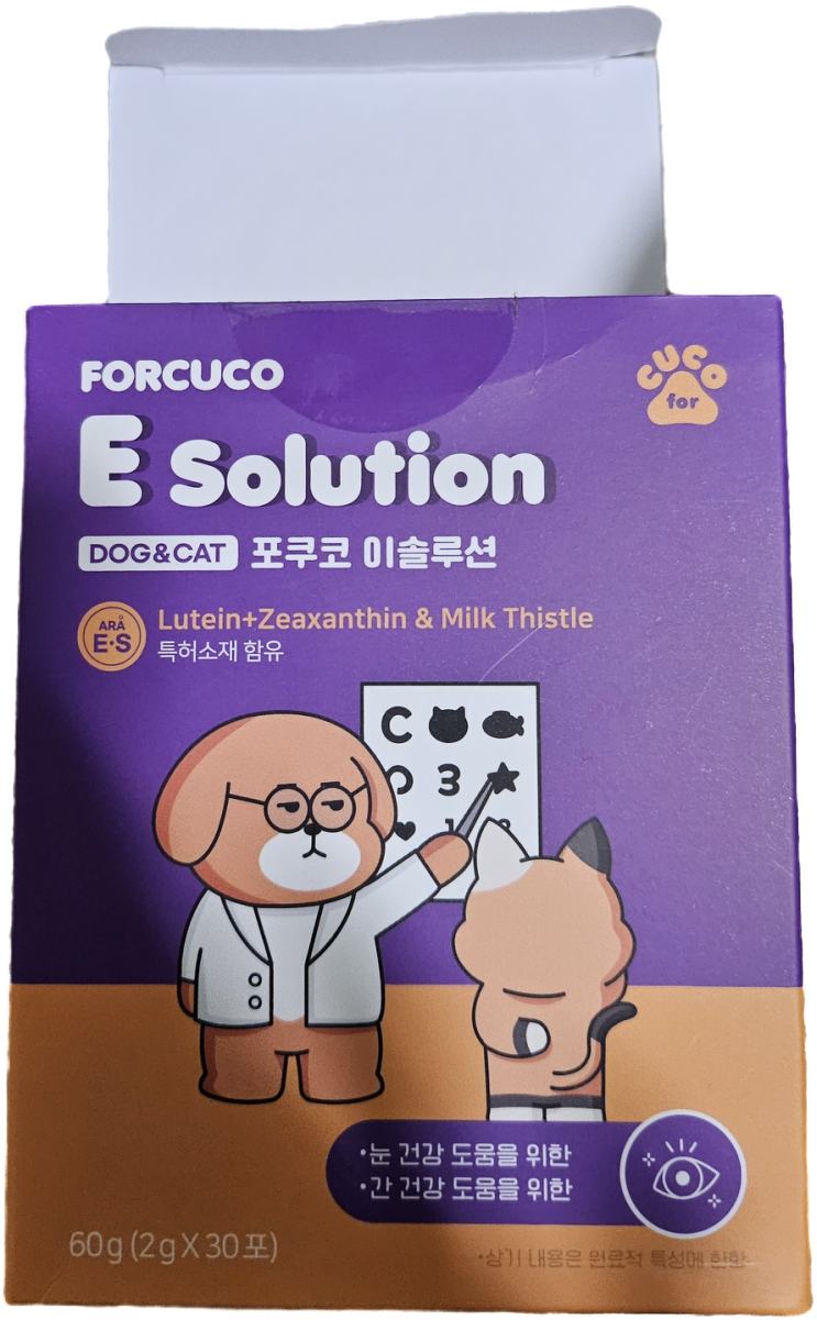 포쿠코 이솔루션 강아지 고양이 눈영양제 후기