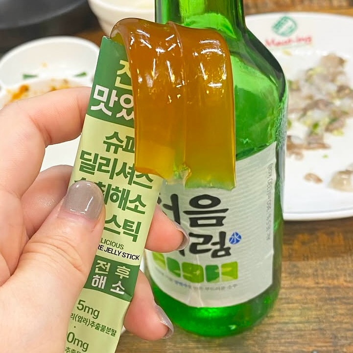 #협찬 슈퍼딜리셔스 숙취해소제💚

알로에 맛 젤리 스틱으로 맛있게 숙취해소할 수 있는 제품이에요🎶

간 건강과 피로 회복에 도움을 주는 밀크씨슬과 체내 노폐물 배출에 도움을 주는 저분자 피쉬콜라겐이 함유되어 있어 효과가 더 좋았던 느낌이었는데요❣️

알로에도 국제 알로에 기준 심의협회 인증받은 프리미엄 알로에로 함유되어 더 믿음이 가더라구요😊

술을 마시기 전에 먹어주니 술 마시는 중에도 부담없고 다음날 아침도 가벼워서 요즘 약속있을 때 맛있게 챙겨먹고 있습니다✨

시원하게 얼려서 먹으면 아이스크림 같아서 더 좋더라구요💕

알로에맛 스틱 젤리 형태로 맛있고 간편한 숙취해소가 필요하신 분
빠르고 강력한 숙취해소 효과를 원하시는 분
고농축 추출공정을 거친 인디안구스베리 추출물분말로 건강한 숙취해소를 원하시는 분들께 추천드려요🎁

#모닝컴스 #숙취해소제 #숙취해소제추천 #젤리스틱숙취해소제 #슈퍼딜리셔스 #술스타그램 #술자리필수템 #회식필수템
morningcomeskorea_official