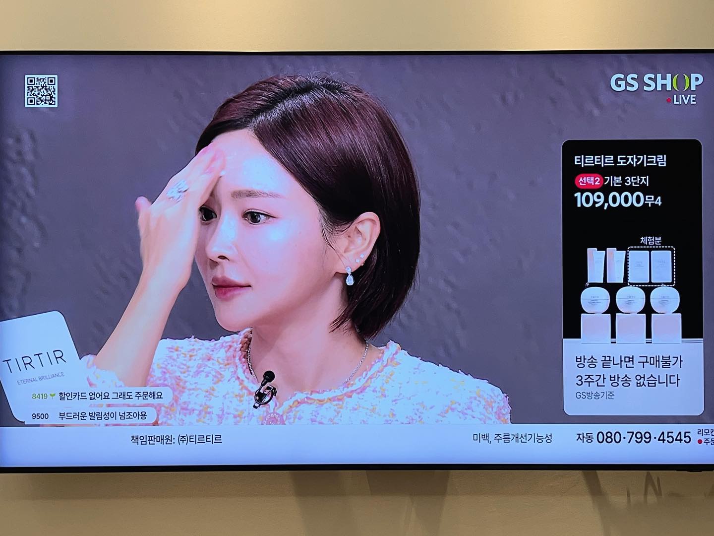 •
1세대 도자기크림부터 써 온 나는..참을 수가 없다..🤍
겨울엔 이만한게 업쥐🤨🤨
88bbong  tirtir_official 

#티르티르 #펩티필크림 #도자기크림
#믿쓰티