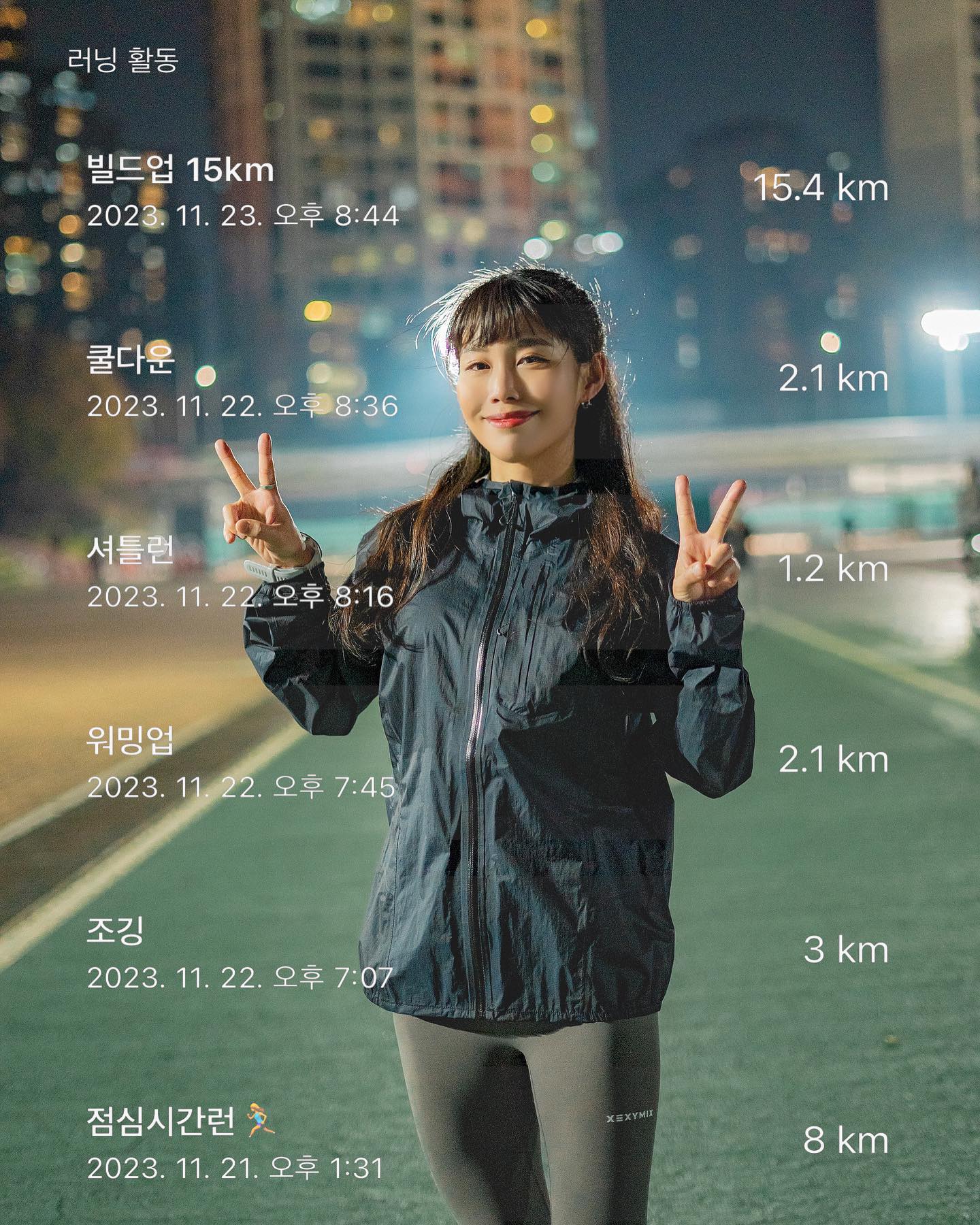 #살러클 정기훈련 셔틀런🏸🏃‍♀️

초반부터 낙오하고 싶었는데
다들 잘뛰어서 버티느라 죽는줄😂
왜 보기엔 쉬워보이는데 힘든건데..
그래도 우리 다 1등급 했다🙌🏻

✅화요일 점심런 8km
✅수요일 조깅+워밍업+셔틀런+쿨다운
✅목요일 빌드업 15km

🫡 hwantastic__ 
🫶🏻salomon_kr salomon_club
📸 jeonybee #져니비
justice_shot_ #수평이형 

.
.

#런스타그램 #운동스타그램  #운동그램 #running #marathon #러닝 #필레이디_클라라