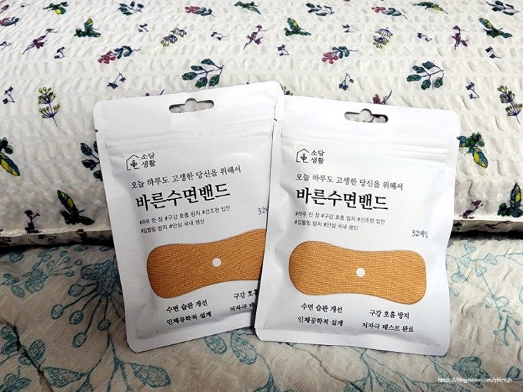 입벌림방지밴드 소담생활 자연스럽게 입다물고 잠들기