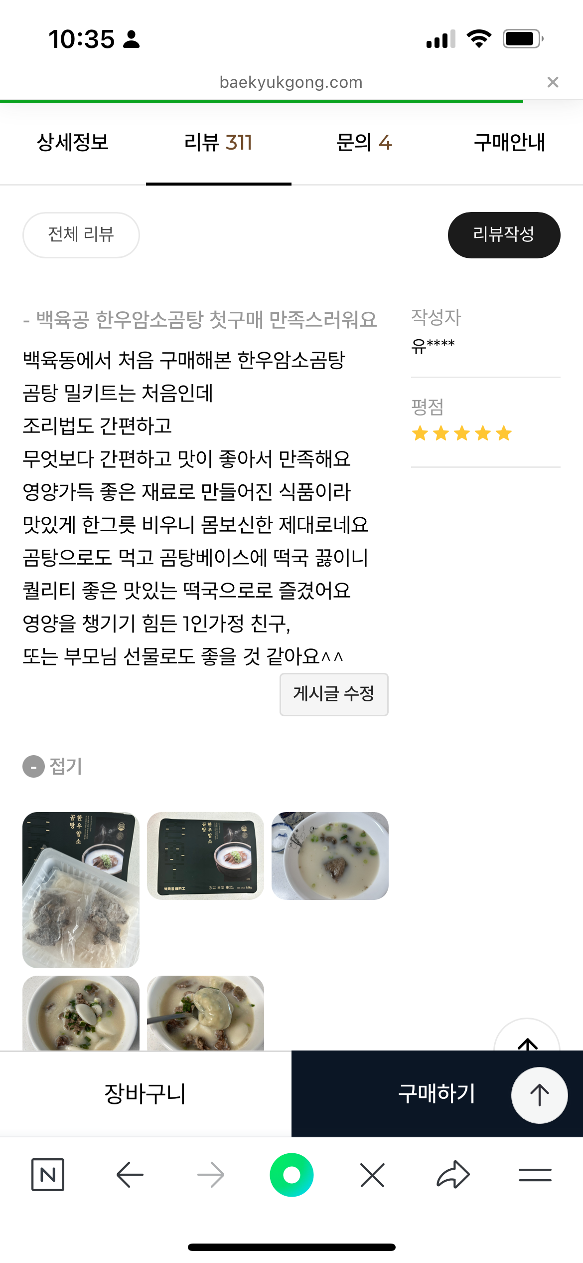 콘텐츠