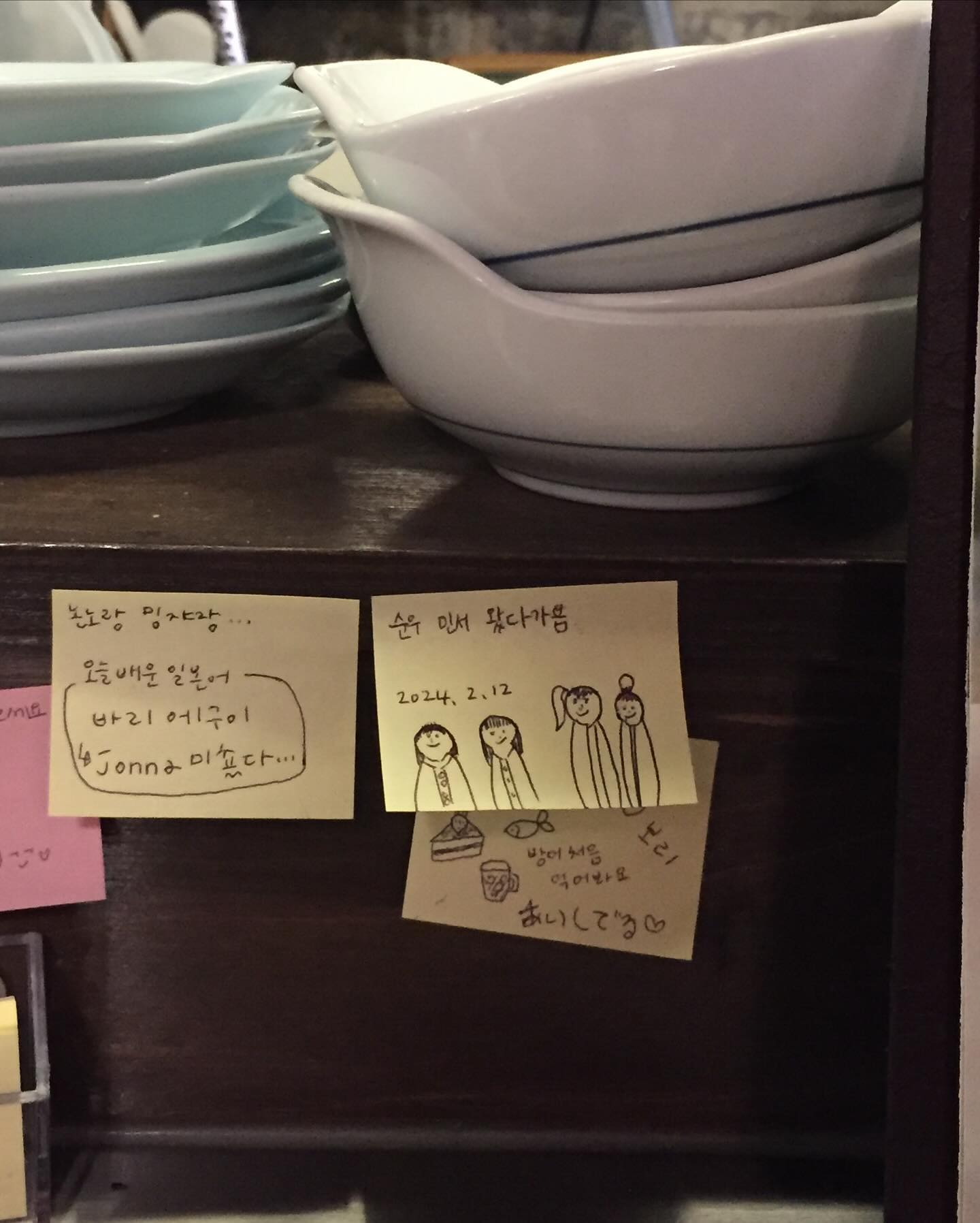 바리 에구이⌒ ⌒b