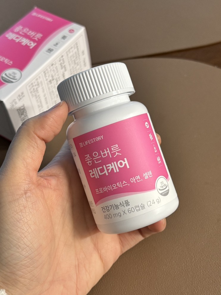 여성 질유산균 임산부유산균추천 레디케어