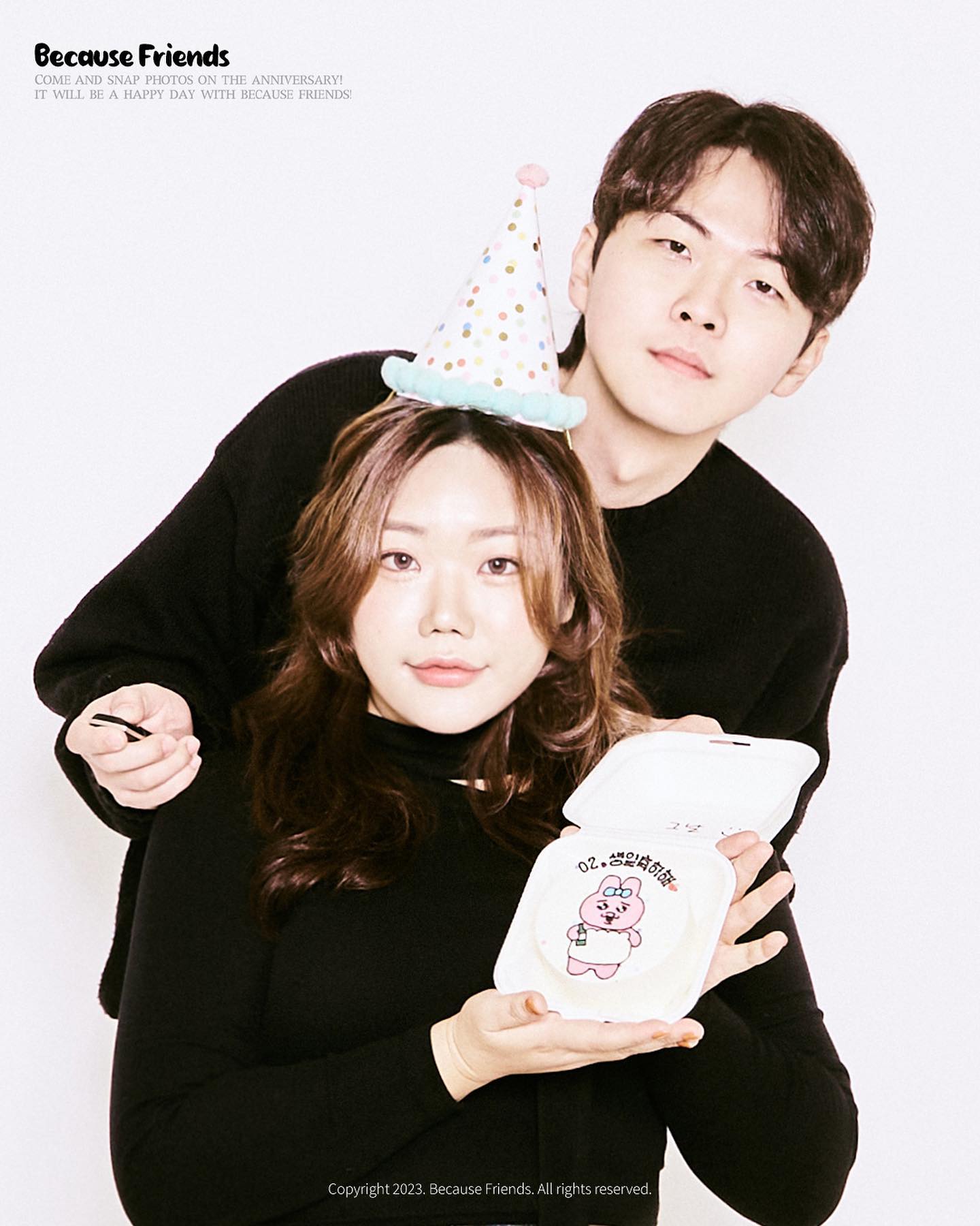 많은걸 바라진 않지만 많은 친구들이 곁에서 함께해줘 더 할 나위 없는 매년을 보내고 있네용 감사합니다 항상 더 갚고싶은 마음으로 살아가지만 부족한 제 곁에 있어주셔서 다들 감사해요 내 삶에 빼놓을 수 없는 희헌아 항상 고마워 hny 그리고 hbd to me 🤍