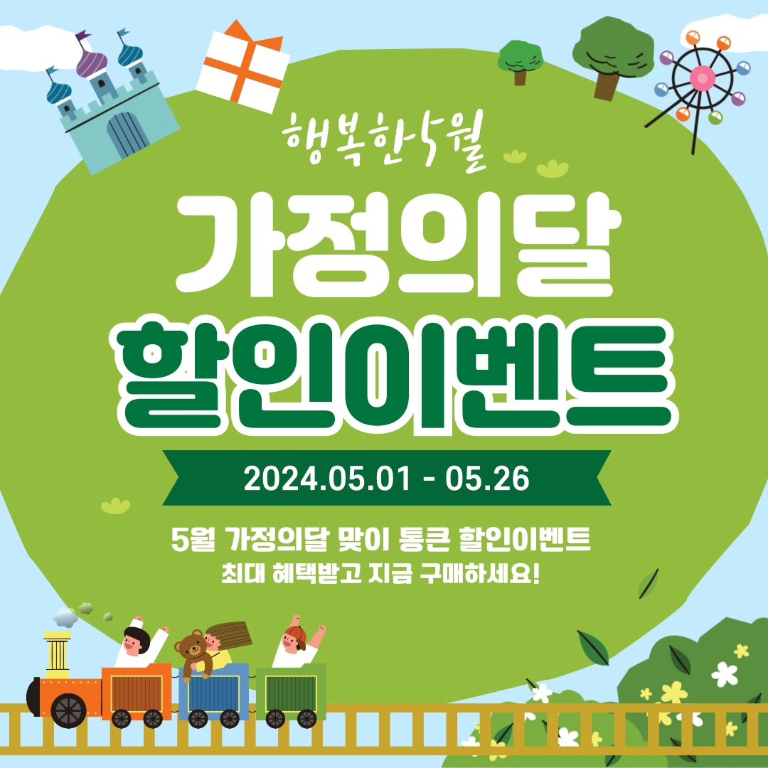 #광고
피노키오가구에서 가정의 달을 맞아 침대 15% 할인쿠폰을 제공하고 있어요.
행사기간: 5월 1일 ~ 26일까지
기존 5% 할인에서 +15% 할인쿠폰까지 혜택 받아보세요.

<침대 할인 제품-사진 순서대로>
글로리침대
클로버침대
카라2층침대
엔젤침대
밀크침대
메이침대
라인크로스침대
라인벙커침대
라인2층침대

아이와 함께 성장하는 가구, 국내 본사에서 디자인 제작 배송까지 책임지고 있어요:)
SEO 친환경과 똑같은 목재로 만들어서 아이의 건강까지 생각하고 있구요. 주문이 어렵다면 010-9355-6625로 연락주세요.
pinocchio_korea
.
.
#피노키오가구 #피노키오가구할인 #침대할인
#침대할인쿠폰 #원목침대 #어린이침대 #유아침대
#어린이방꾸미기 #아이방꾸미기 #아이방침대
#원목침대할인 #할인쿠폰 #피노키오가구할인쿠폰