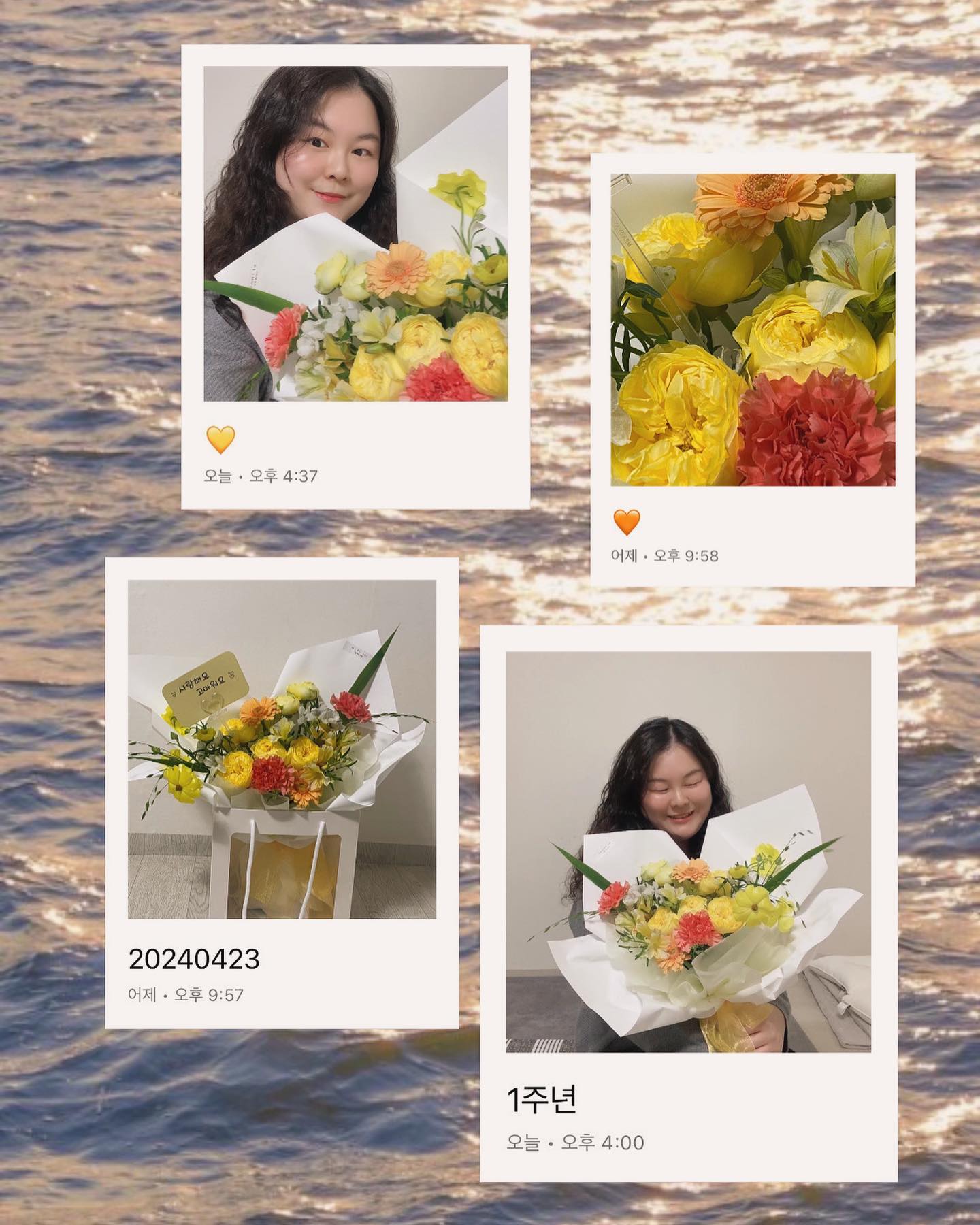꽃 선물 자주 해주는 다정다감한 꼬꼬마 💛