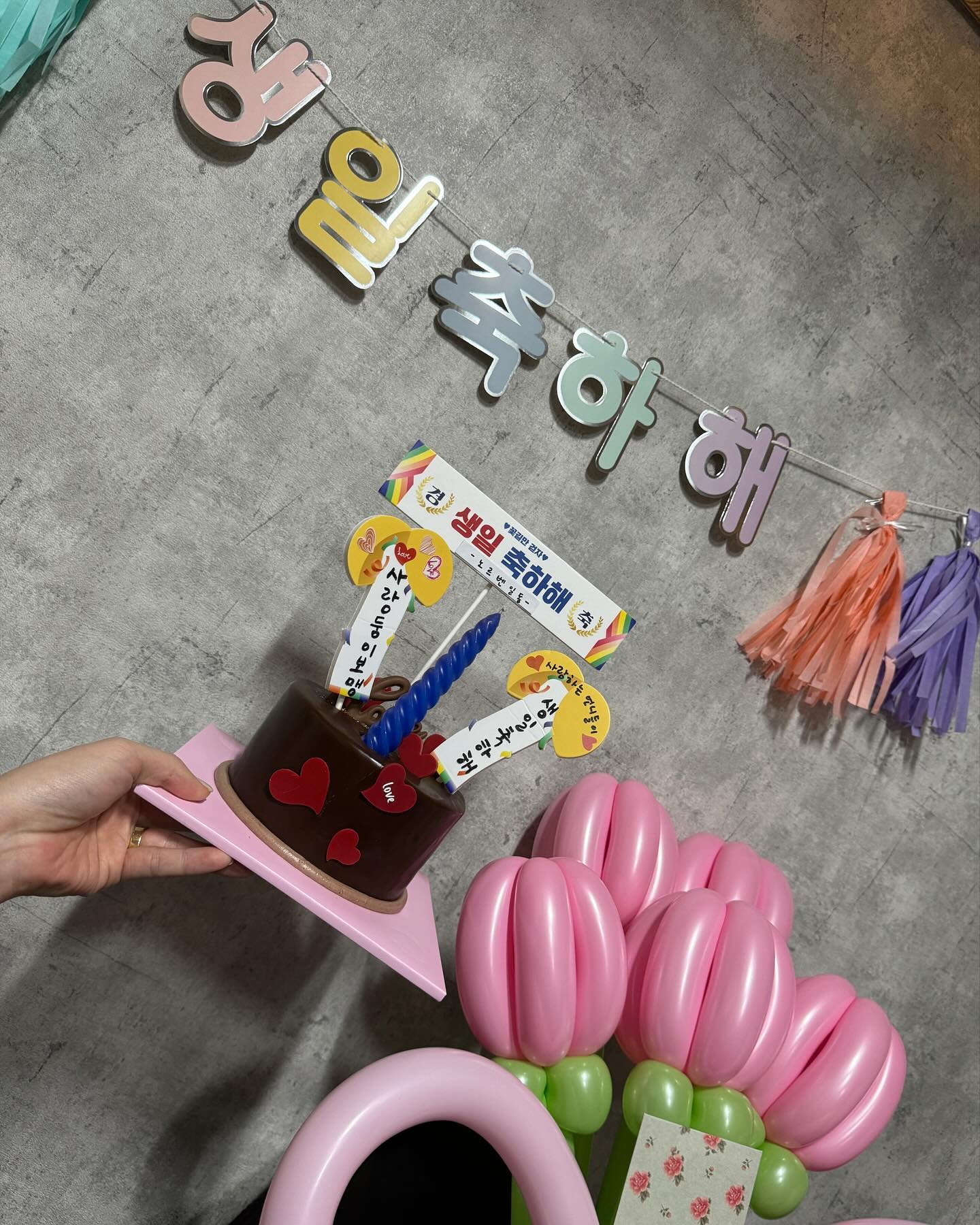 ෆ 0205ෆ
ㅤㅤㅤㅤㅤㅤ 
ㅤㅤㅤㅤㅤㅤ 
나으~~ 비타민 우런니들🫶🏻💕
진짜 서프라이즈 생파두 너무너무 감동이구
항시 고마운게 이만저만이 아닌 우런니들🥹
이쁜 풍선두 케이쿠두 금일봉두 모두모두
진짜진짜 싸랑훼~!!ㅋㅋㅋㅋ
ㅤㅤㅤㅤㅤㅤ 
언니들이 있음에 올해 생일두 너무너무
행보카다❤️
우리 꼬부랑할미될때까지 지지고볶고
99881234!!!!
ㅤㅤㅤㅤㅤㅤ 
ㅤㅤㅤㅤㅤㅤ 
#행복한생일 #알랍쏘머치
#인생에동반자 #노르벤
#노래추가안되는내인스타 #업뎃해줘라!!!