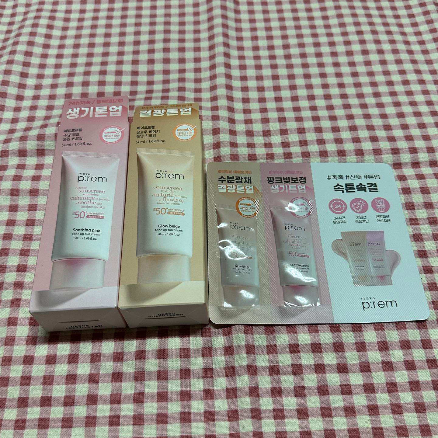 #협찬 
.
.
피부톤 관계없이 톤보정되는 톤업 선크림을 가지고왔어요~!

메이크프렘 수딩 핑크 & 글로우 베이지 톤업 선크림입니다!

칙칙한 피부, 노란 피부, 붉은 피부 등 다양한 피부톤 보정효과가 있다는걸 임상으로 확인이 되었고,

하루종일 무너짐 없는 24시간 밀착 톤업이 된다는걸 임상으로 확인된 톤업 선크림이에요~!!

수딩 핑크는 글로우 베이지 보다 촉촉하고, 복숭아톤으로 톤업이 되서 피부가 21호 이하이신분들에게 추천하고
글로우 베이지는 마무리감은 보송한데 속은 촉촉하고, 베이지톤으로 톤업이 되서 21호 이상인 분들에게 추천드려요~

논나노 무기자차로 부드럽고 촉촉하게 펴 발리고 피부에 가볍게 밀착되어 자외선을 강력 차단해주는 선크림을 찾으신다면 추천해요~!!
.
.
#화해 #화해SNS리뷰단 #메이크프렘 #톤업선크림 #무기자차선크림 #선크림 #파데프리선크림 #톤업크림 #선크림추천 #무기자차추천