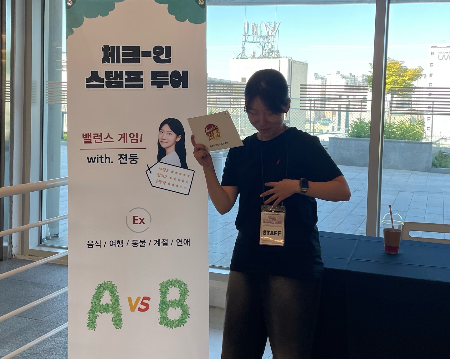 젼둥이랑 밸런스게임 하고갈래 ?

#밸런스게임 #모람 #전일빌딩245