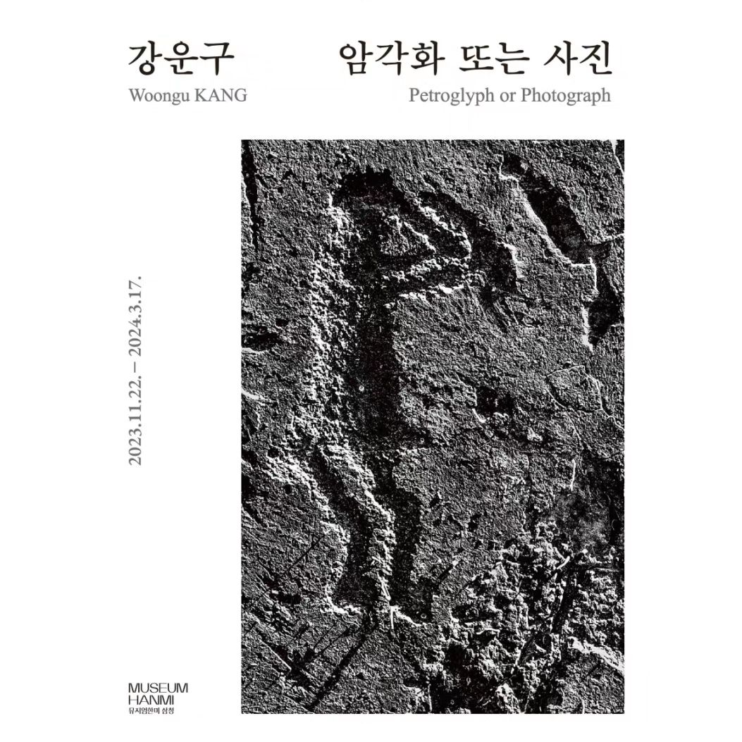 #강운구