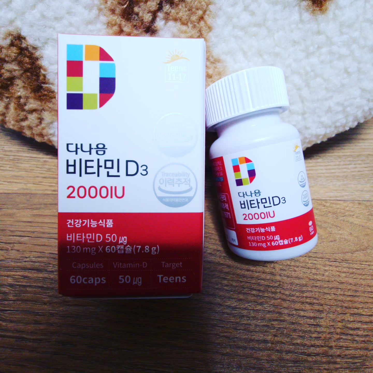 #할인구매#협찬#그래도찐리뷰

다나음 청소년 맞춤 츄어블 비타민D

청소년 맞춤 비타민이에요 햇빛에서 받는 비타민D 

오렌지 맛 츄어블형식이라 잘먹어요 저도 같은 브랜드

비타민D먹고 있어요ㅎ 맛있어요ㅎ

비타민 전문브랜드라 믿고 먹을수있어요

제꺼 뺏아 먹는 아들인데 자기꺼 맞춤 생기니 잘먹네요ㅎ

#비타민D#다나음#청소년맞춤#전문브랜드#츄어블#신상나왔을때#공팔리터리뷰어#공팔리터#선팔맞팔환영#좋반