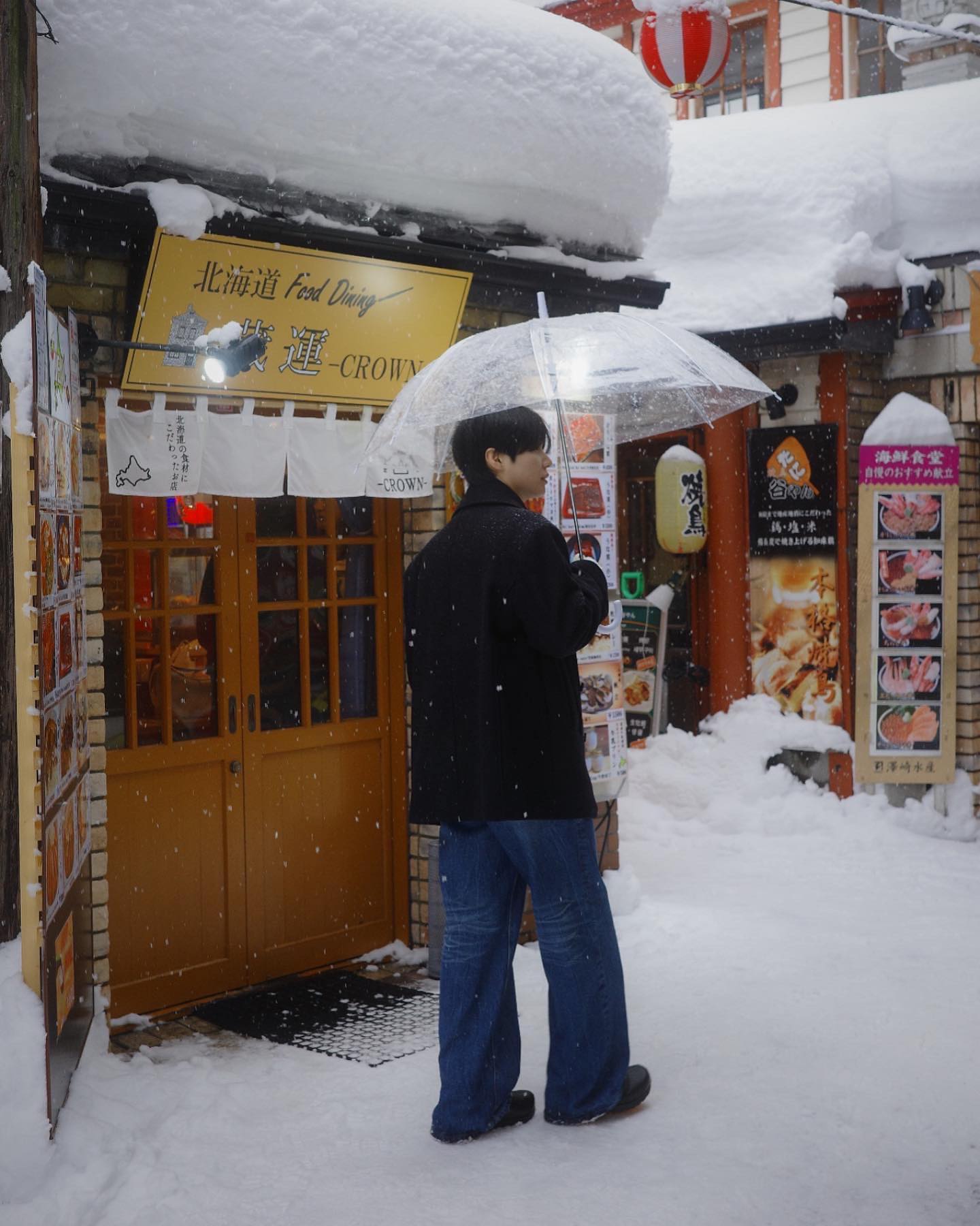 눈세상