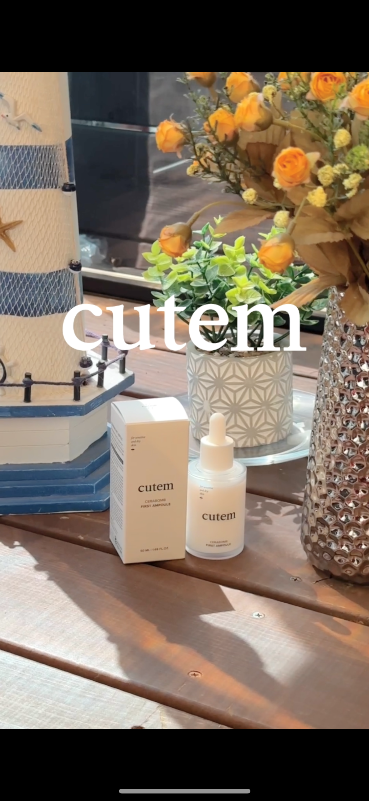 큐템
