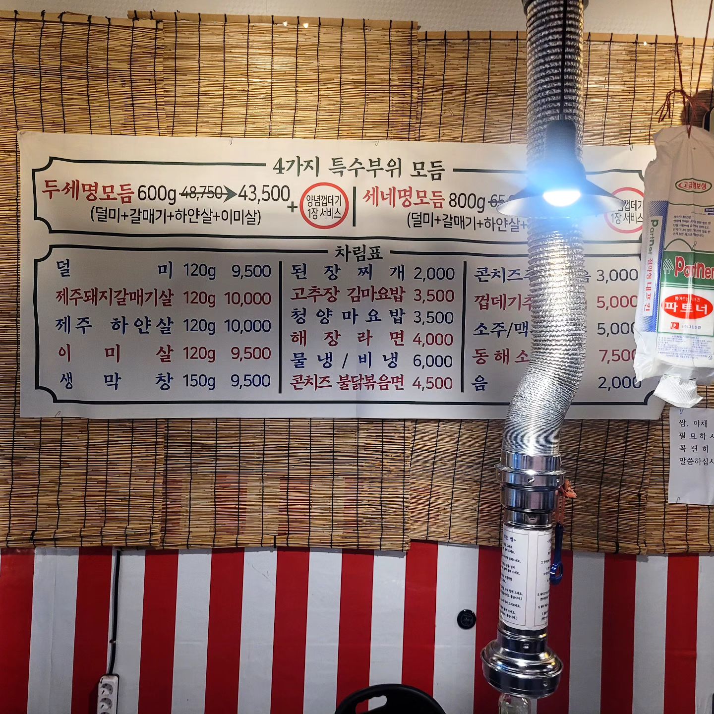 두세명 모듬 600g (덜미+갈매기+하얀살+이미살)
모듬으로 시키면 부위별로 맛을 느낄수 있어 좋았어요
그리고 1인분 추가도 된다하시니 맛있었던 부위를 추가 주문해도 좋을꺼 같더라구요.

덜미 현풍유가점의 고기는 살과 비계가 반반으로 적절하게 배합되어 있어, 풍미가 깊고 육질이 부드러워 일반 고기집과는 차원이 다를 정도 이더라구요.

6가지 소스중 입맛에 맞는 소스를 골라 먹을 수 있어서 소스 찍어 먹는 재미도 있네요~
구운김치와 콘치즈의조합도 꽤 맛있어요^^

덜미는 술 주문시 
묵사발.. 아님 오뎅탕도 무료로 준다고 해요
그래서 저희는 오뎅탕으로^^
이런 세심한 센스 완젼 최고쥬 👍 
궁물이 매콤해서 고기와 🍺 쏘맥이랑 잘 어울렸어요.

.
.
.
.

.
.
.

대구 달성군 유가읍 테크노공원로 65 (봉리, 레이크시티) 109호 1층 덜미 전화번호 0507-1364-194

#달성군술집 #고기굽굽 #고기 #현풍맛집 #텍폴맛집 #현풍고기맛집 #맛스타그램 #고기스타그램 #현풍테크노  #돼지특수부위 #특수부위맛집 🥩  #테크노폴리스맛집

이 글은 본업체에서 제품또는 서비스를 제공받아 작성된글입니다.