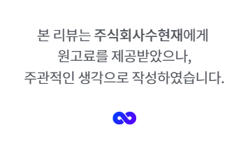 가드린트 이갈이 마우스피스 턱관절 통증관리 일주일 사용 후기