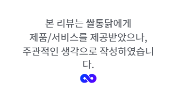 [송파/잠실새내] 쌀통닭 왜이렇게 맛있어요 ㄷㄷ???