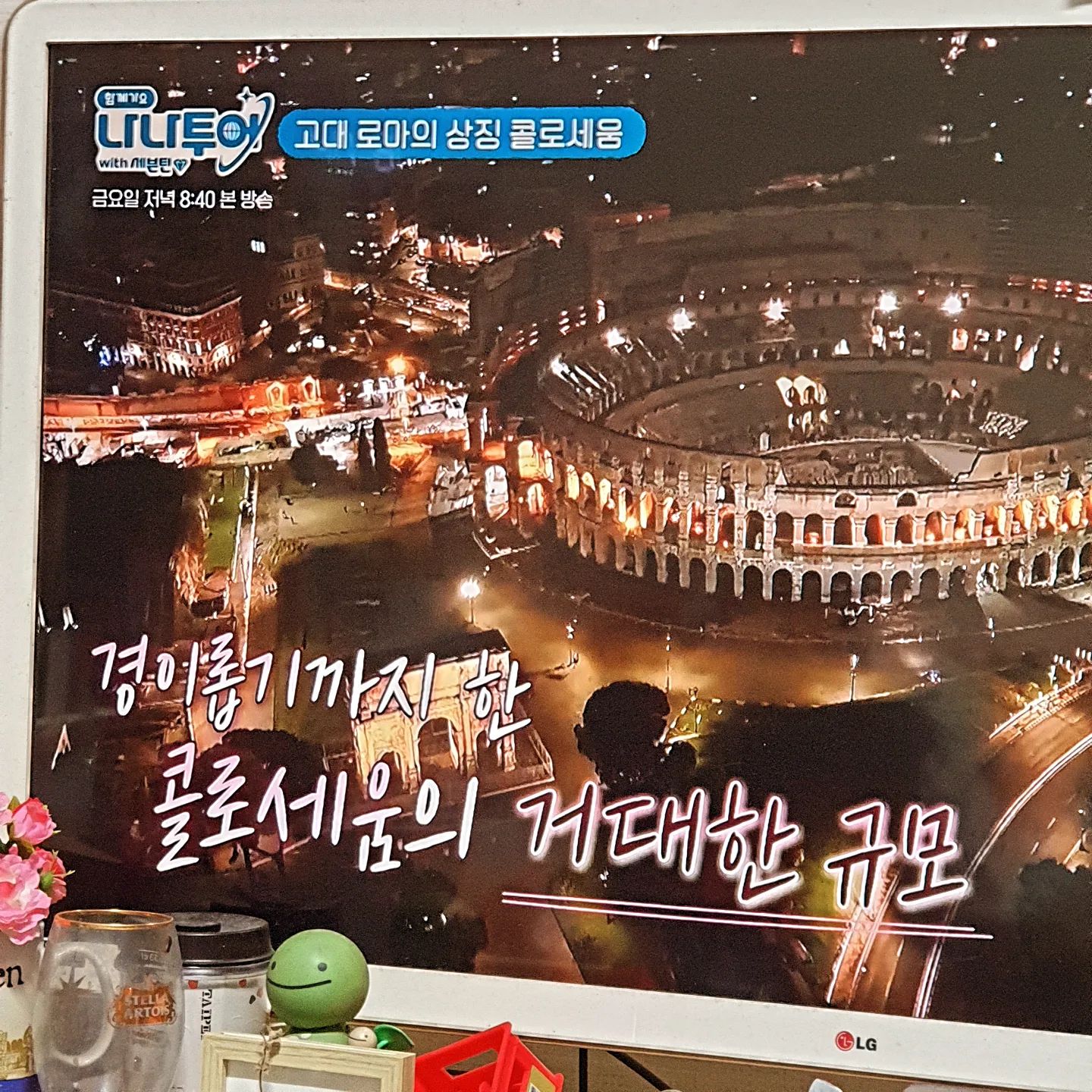 아놔 #나나투어 왤케 재밌니ㅋㅋ
소고기장터국밥 데우다가 홀랑 다 태워버림
ㅋㅋㅋㅋㅋㅋㅋㅋㅋㅋㅋㅋㅋㅋㅋㅋㅋㅋ
살다살다 이런 일이 있다ㅋㅋ#넘재밌어 ㅋㅋ